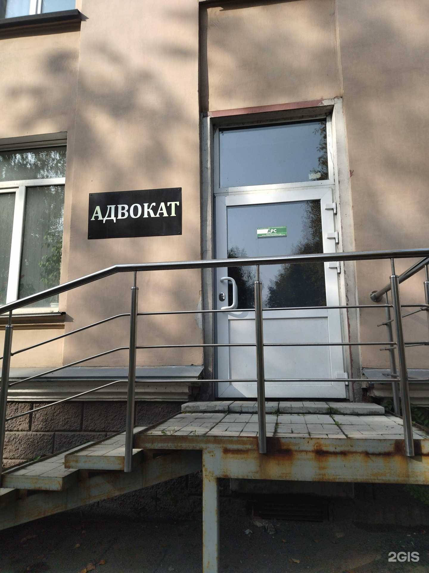 Отзывы на компанию Арс в Новокузнецке c фото