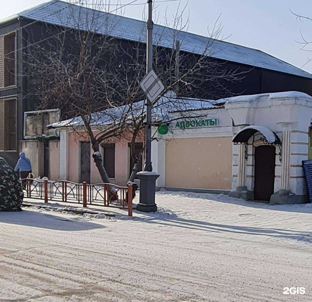 Отзывы на компанию Адвокатский кабинет Рыгзыновой С.Н. в Улан-Удэ c фото - фотография 2 из 2