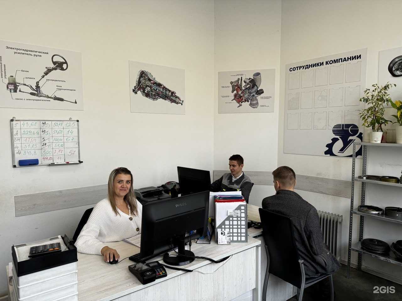 Отзывы на компанию ГУР-Сервис в Курске c фото