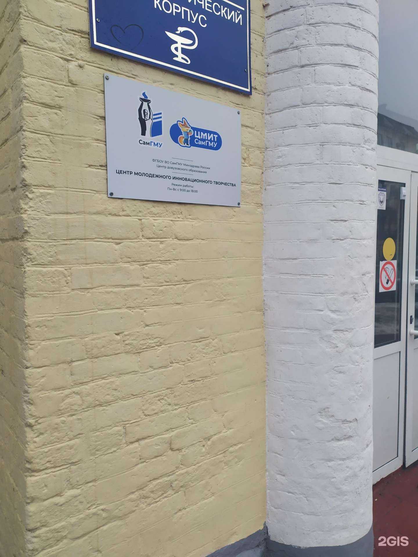 Отзывы на компанию Точка кипения в г. Самара c фото