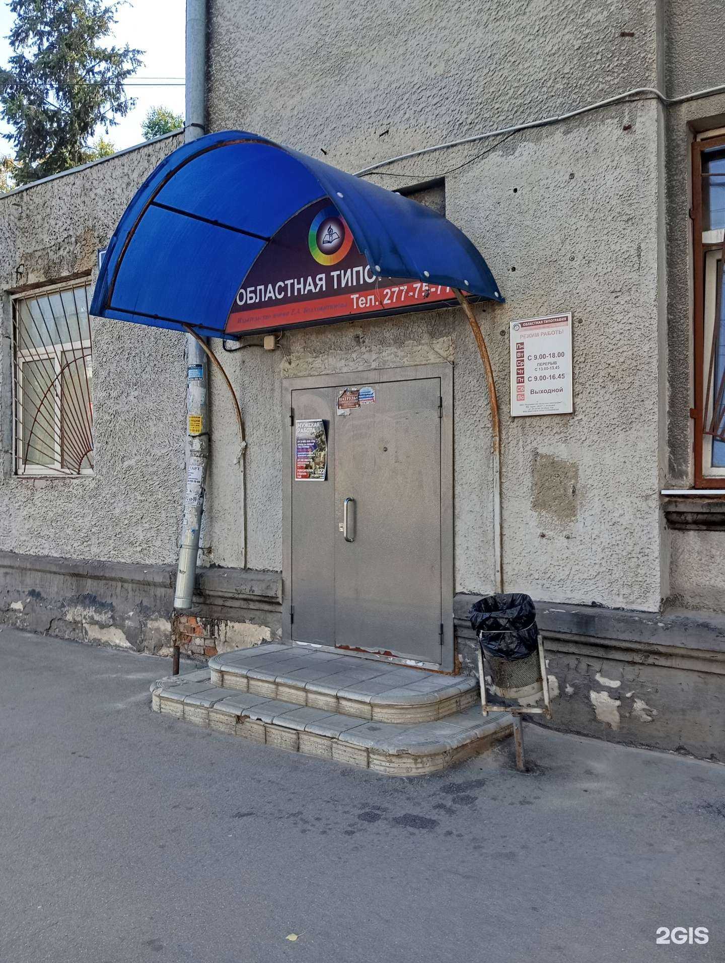 Отзывы на компанию Межрегиональный учебный центр в Воронеже c фото