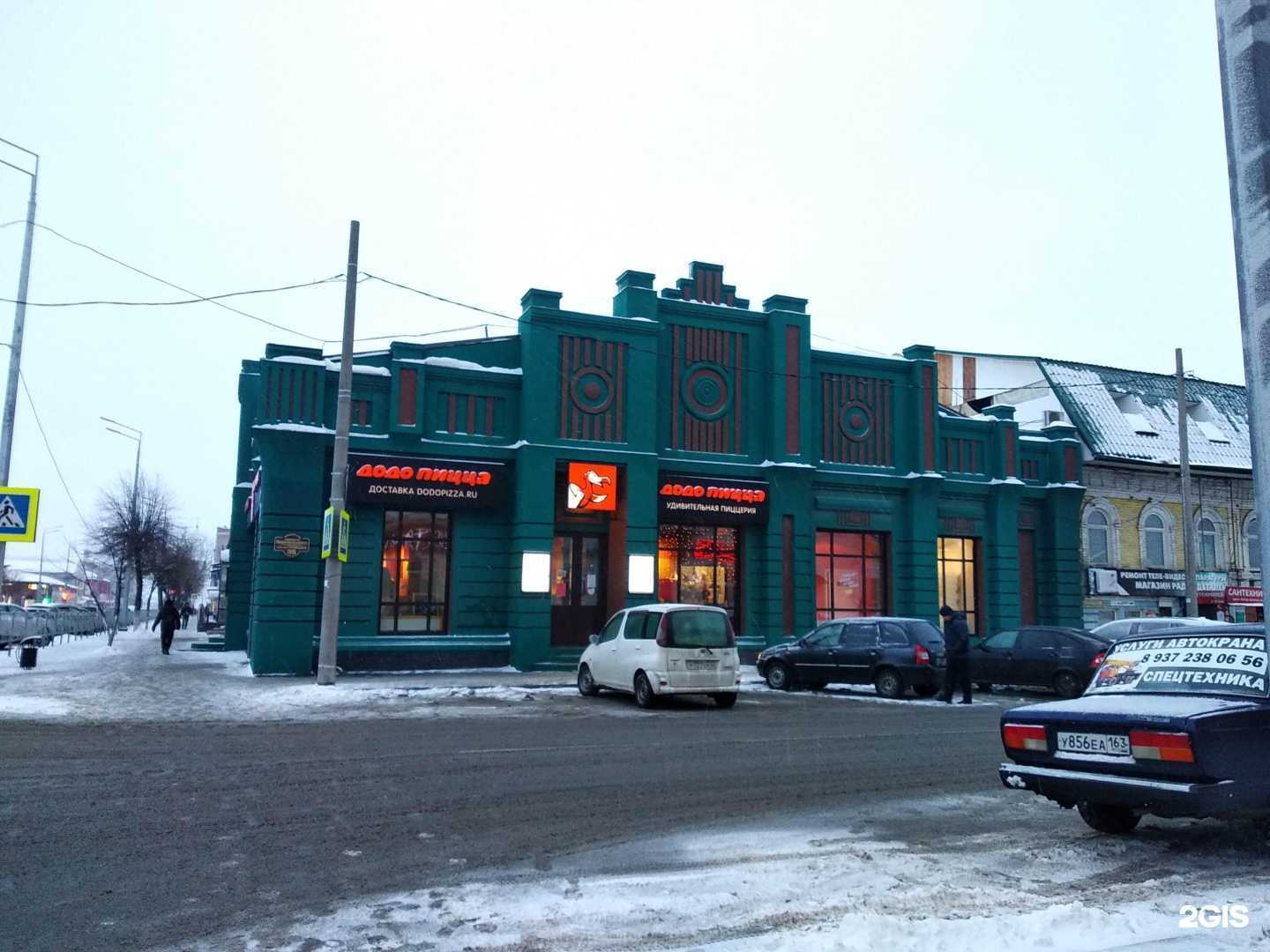 Отзывы на компанию Time club XO в Сызрани c фото - фотография 2 из 2