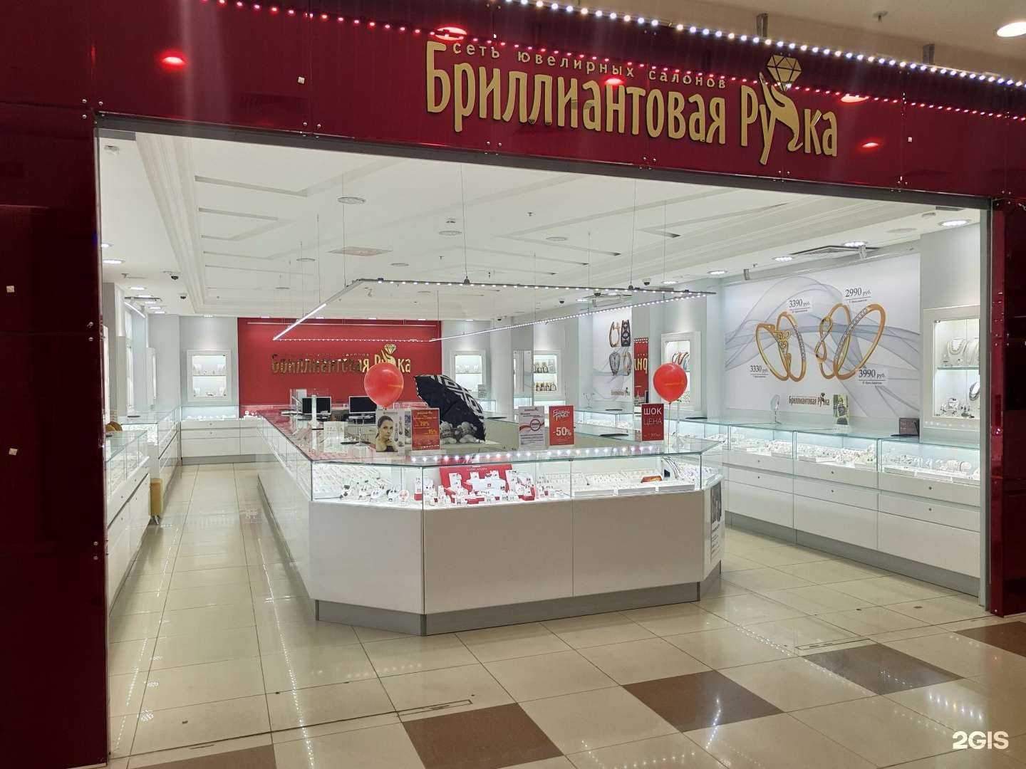 Отзывы на компанию Бриллиантовая ручка в Рязани c фото