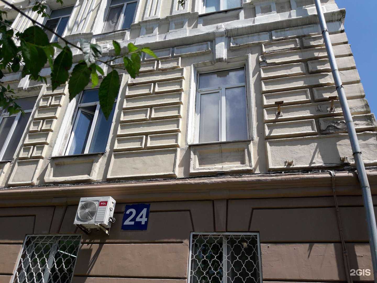 Отзывы на компанию Organic spa в Владивостоке c фото - фотография 2 из 2