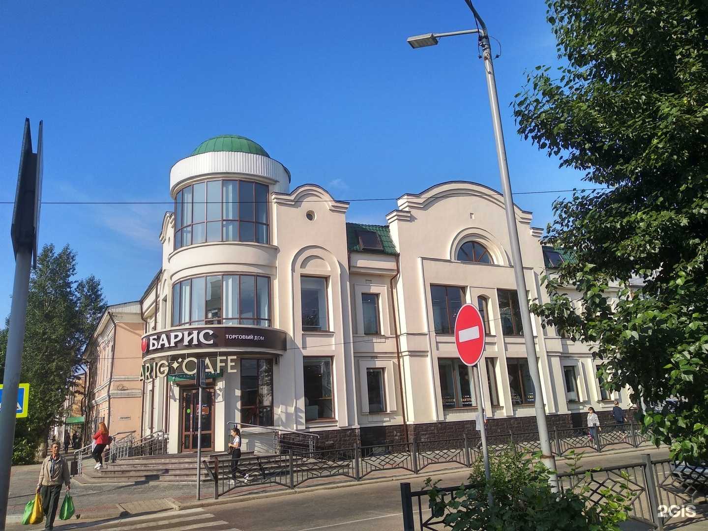 Отзывы на компанию Big Lake Bar в Улан-Удэ c фото - фотография 2 из 2