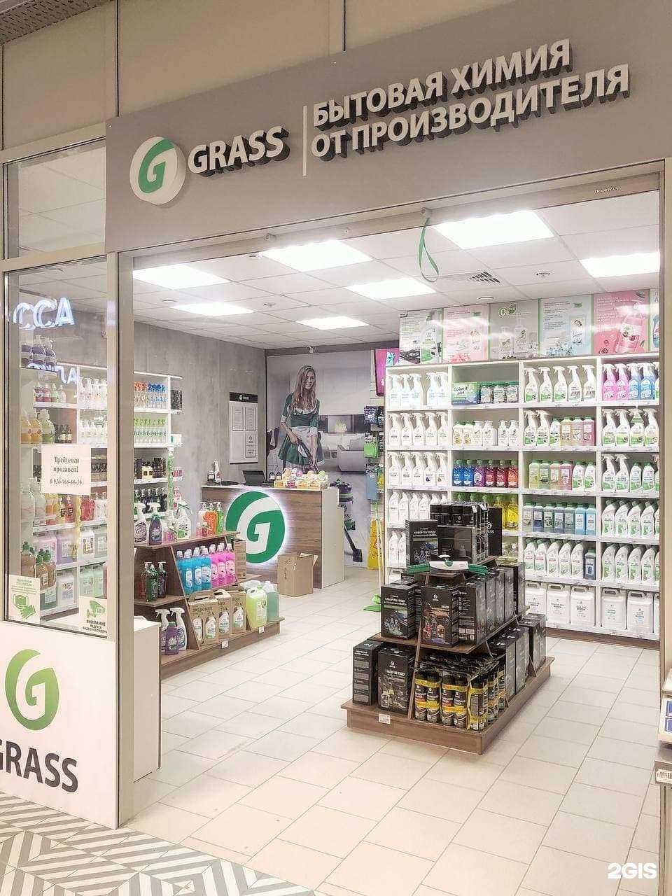 Отзывы на компанию Grass в Рязани c фото