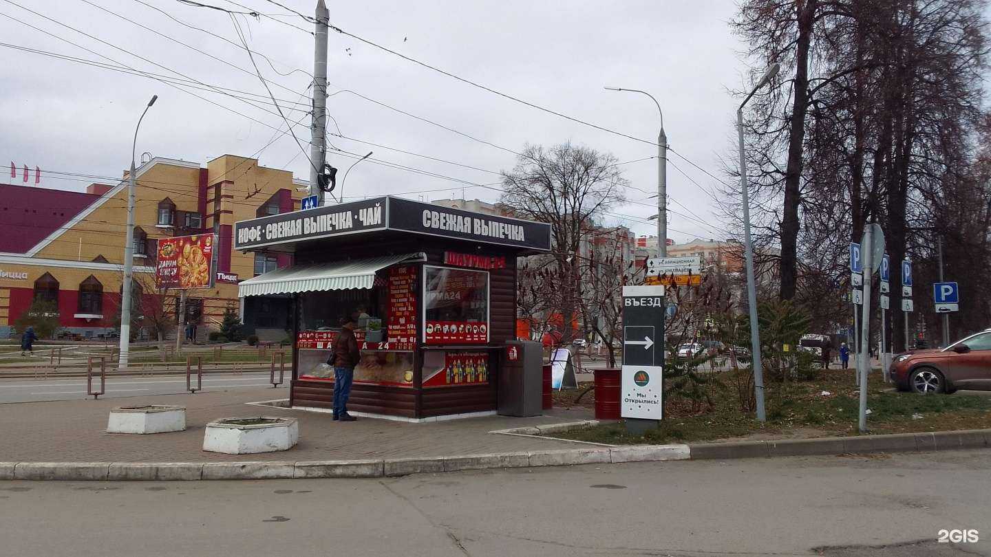 Отзывы на компанию Киоск шаурмы в г. Брянск c фото