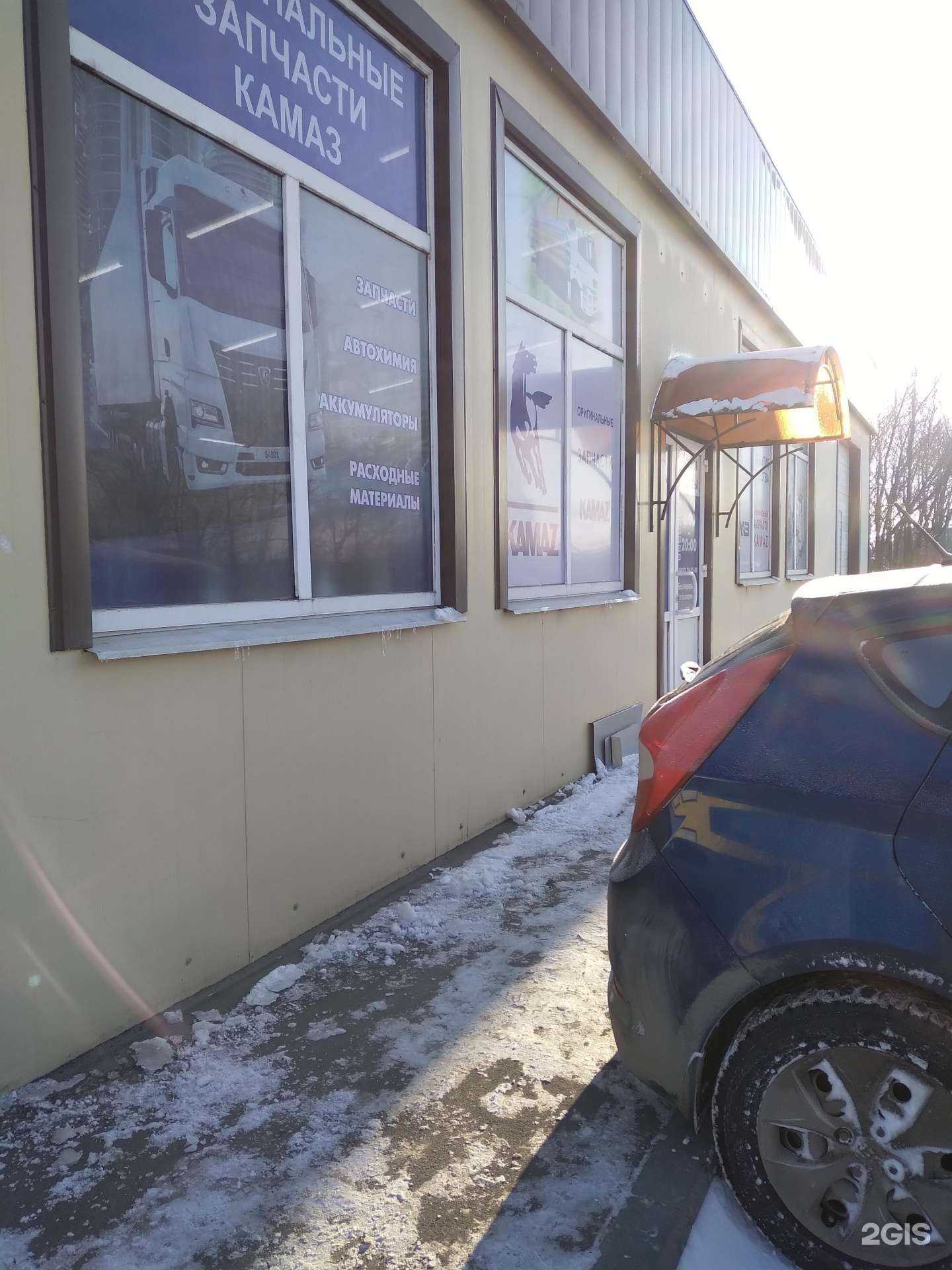 Отзывы на компанию Камаз в Энгельсе c фото