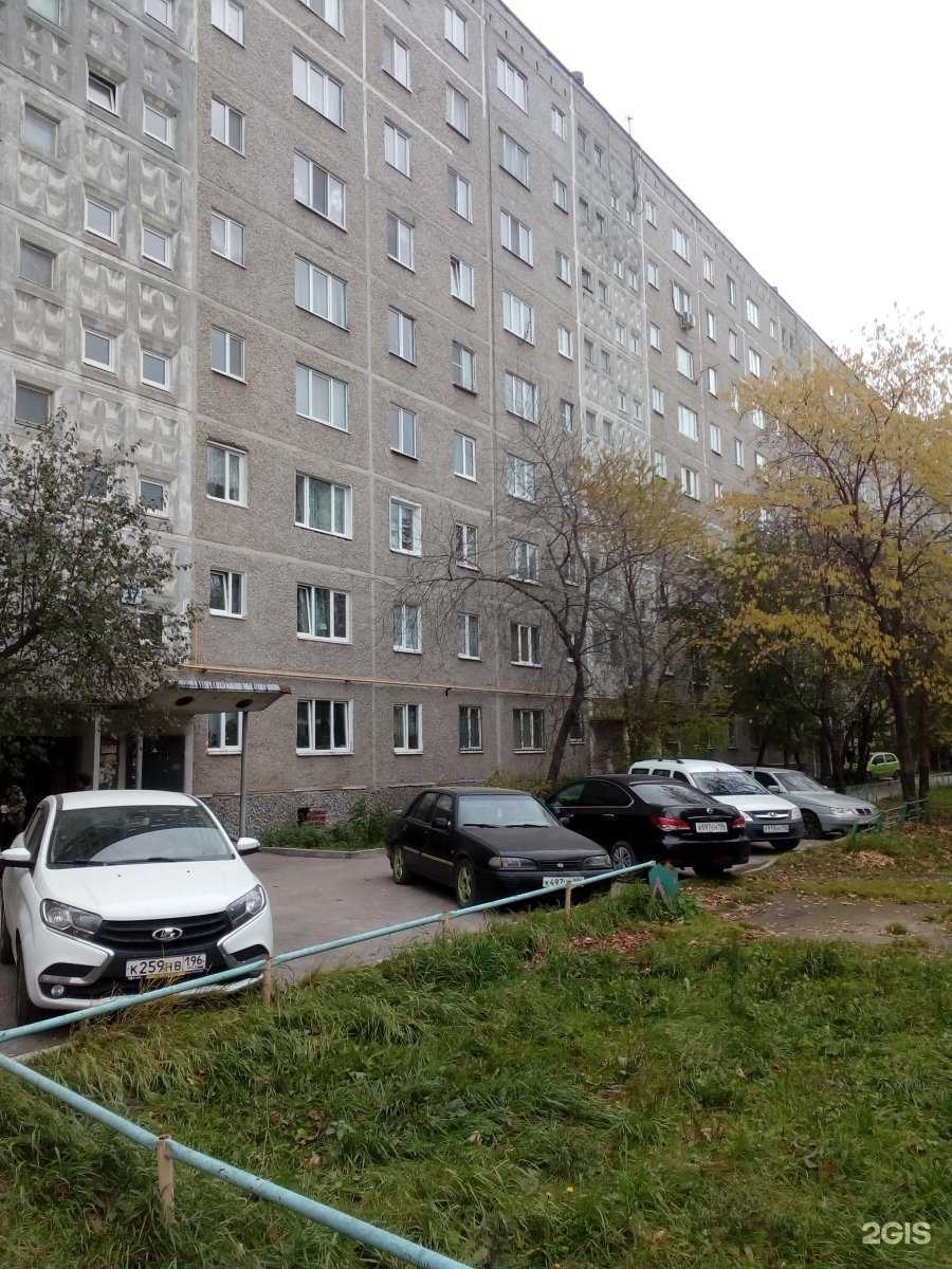 Отзывы на компанию Мастерская по ремонту обуви в Екатеринбурге c фото - фотография 2 из 2