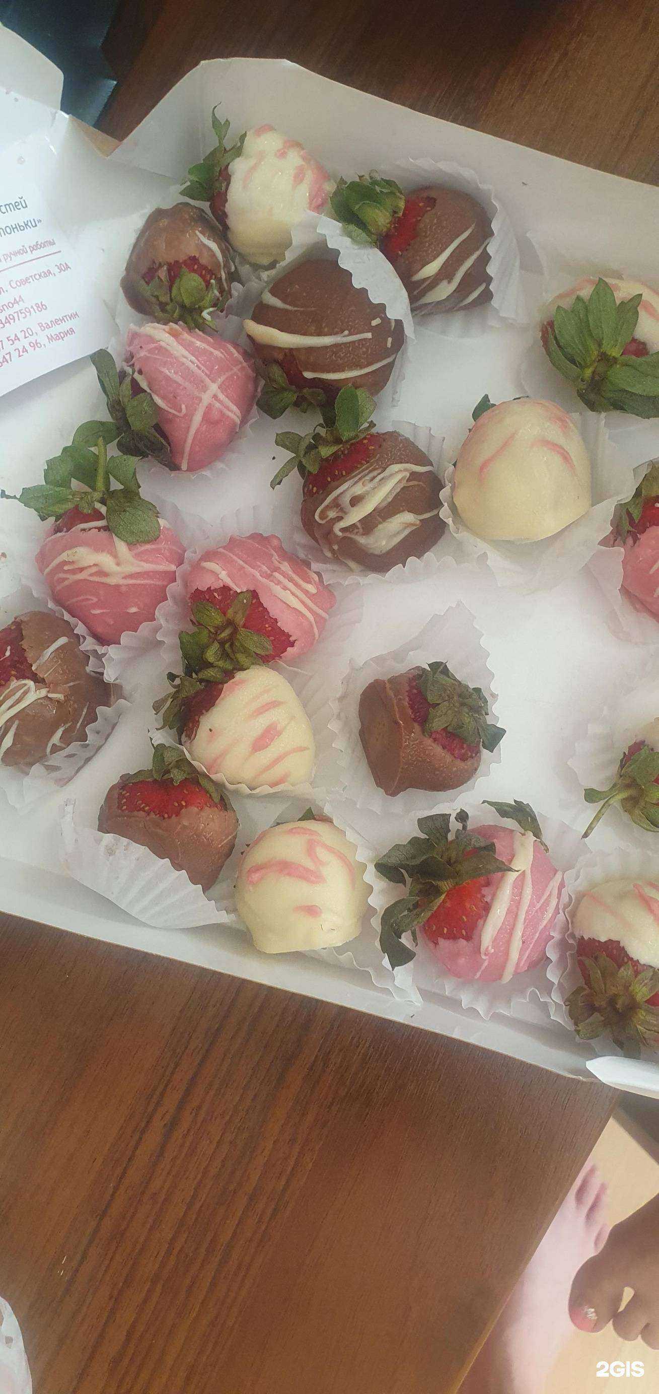 Отзывы на компанию Я люблю конфетоньки в г. Кострома c фото