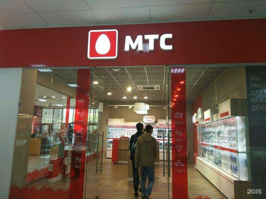 Отзывы на компанию МТС в Астрахани c фото
