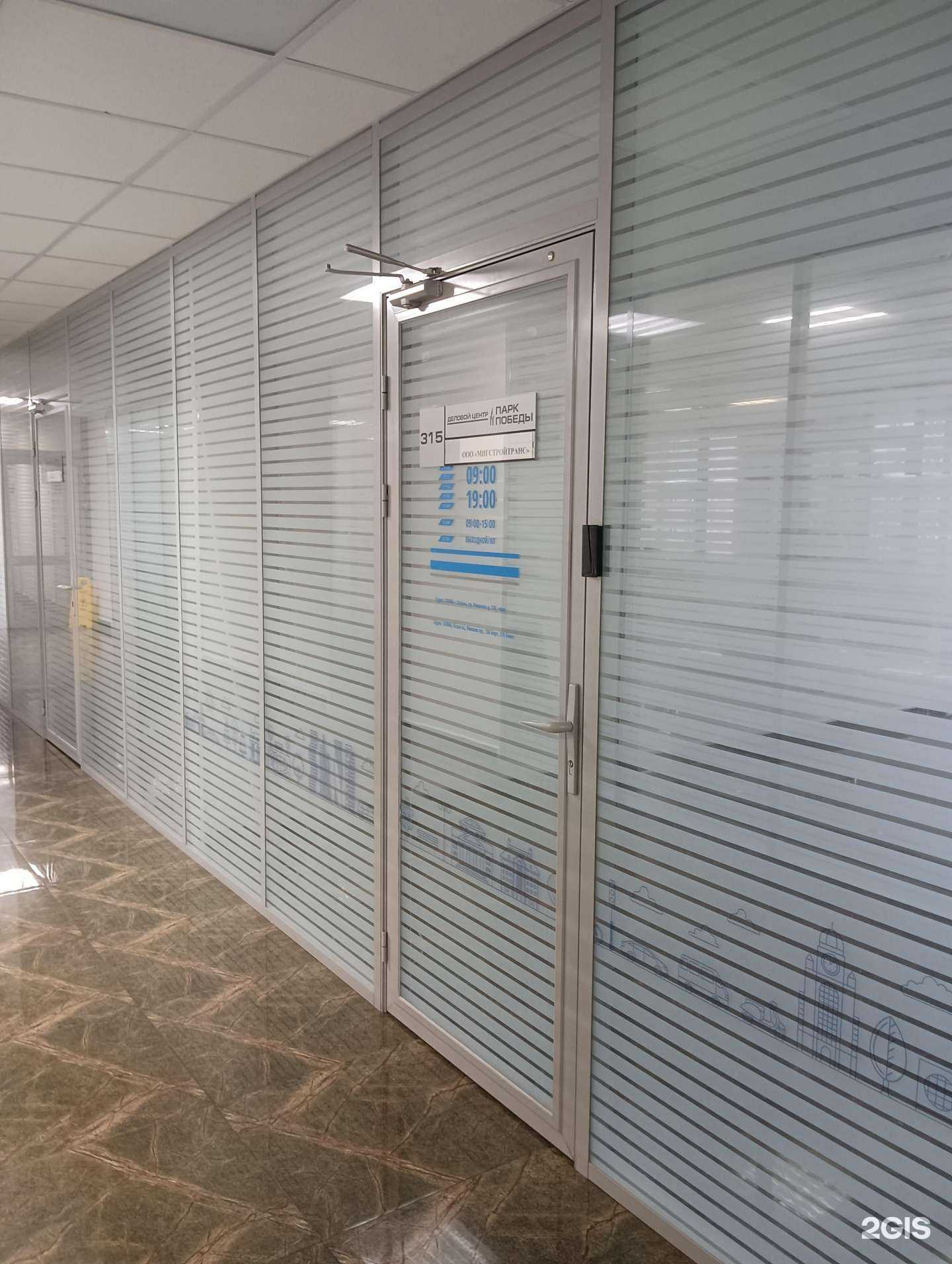 Отзывы на компанию МигСтройТранс в Казани c фото