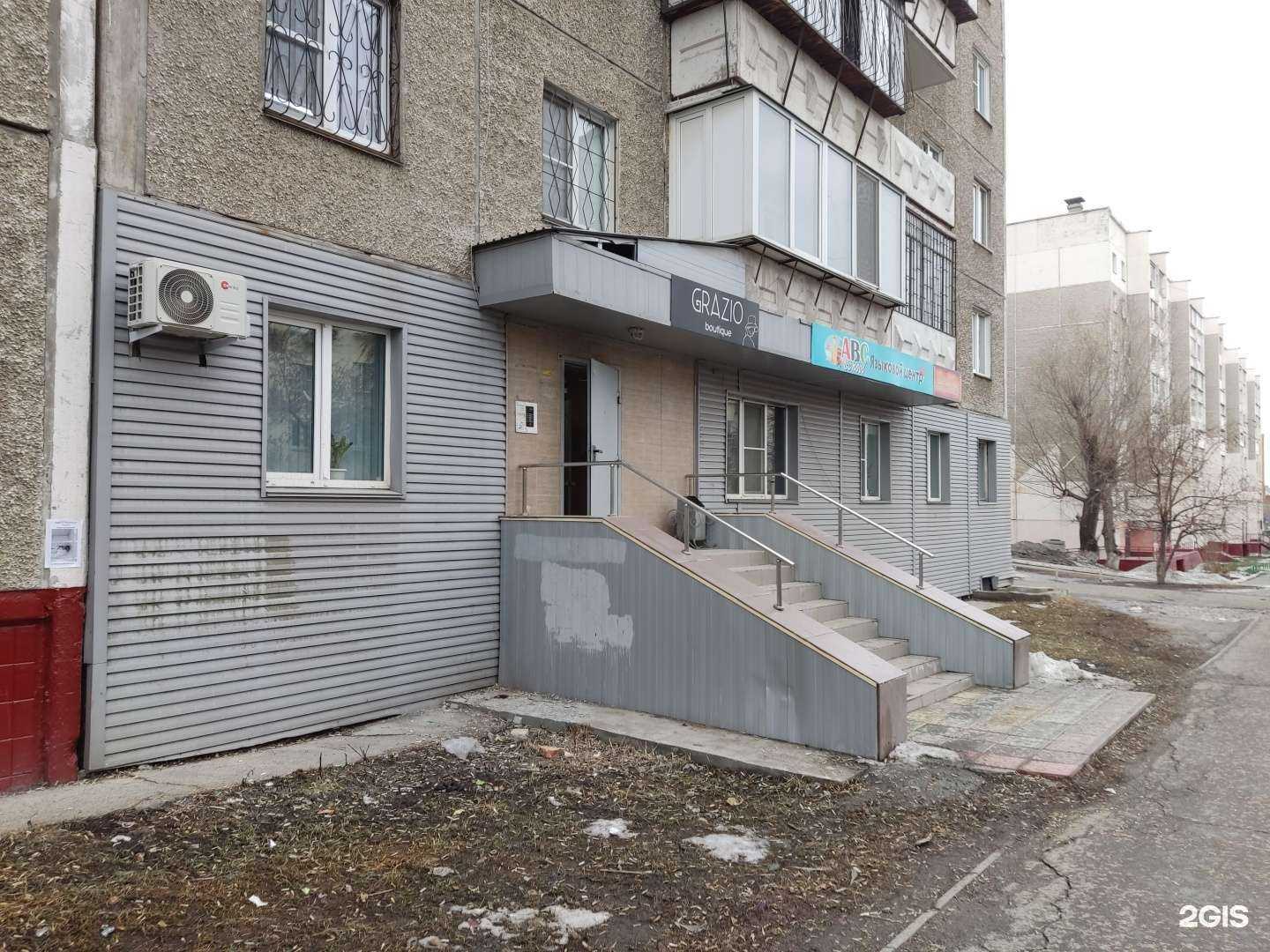 Отзывы на компанию Карусель в Челябинске c фото