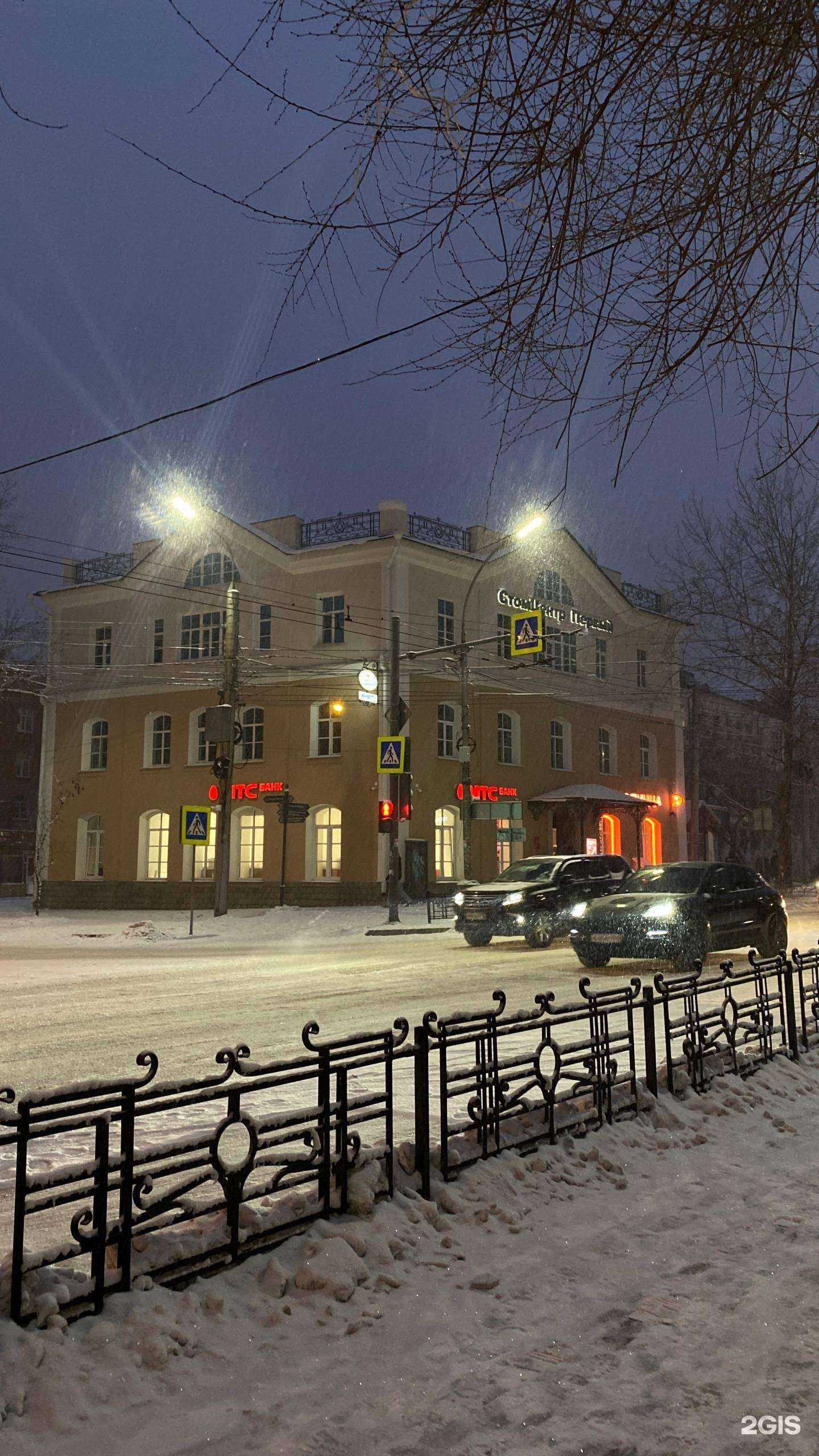 Отзывы на компанию Аппетит в Иркутске c фото - фотография 2 из 2