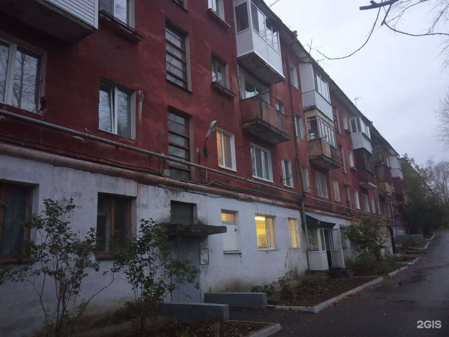 Отзывы на компанию Мастерская по ремонту одежды в Перми c фото - фотография 2 из 2