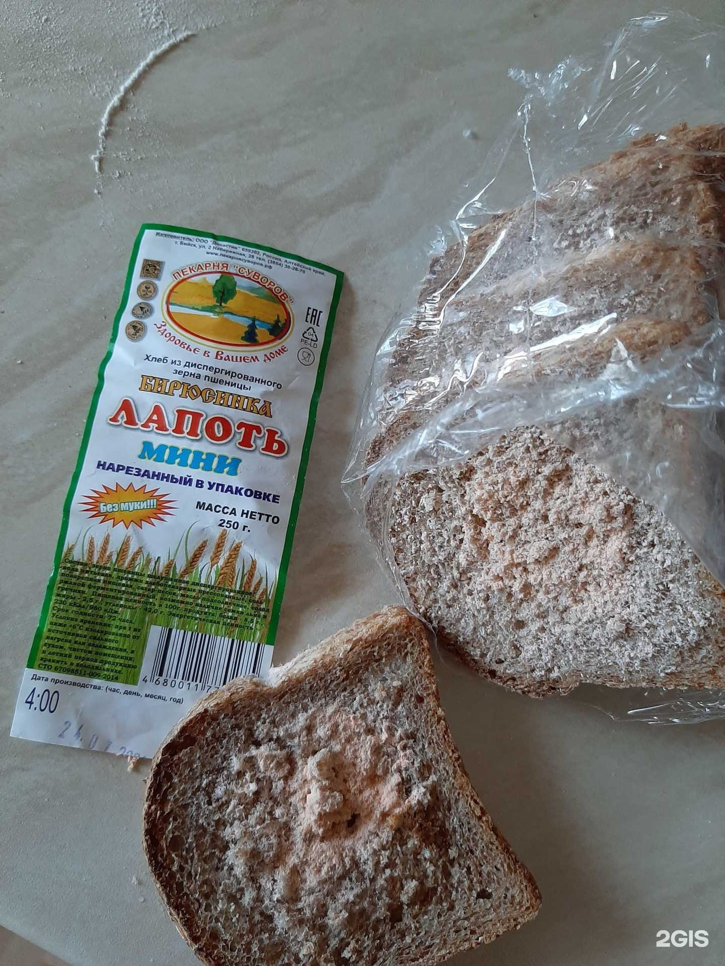 Отзывы на компанию Суворовъ в Бийске c фото