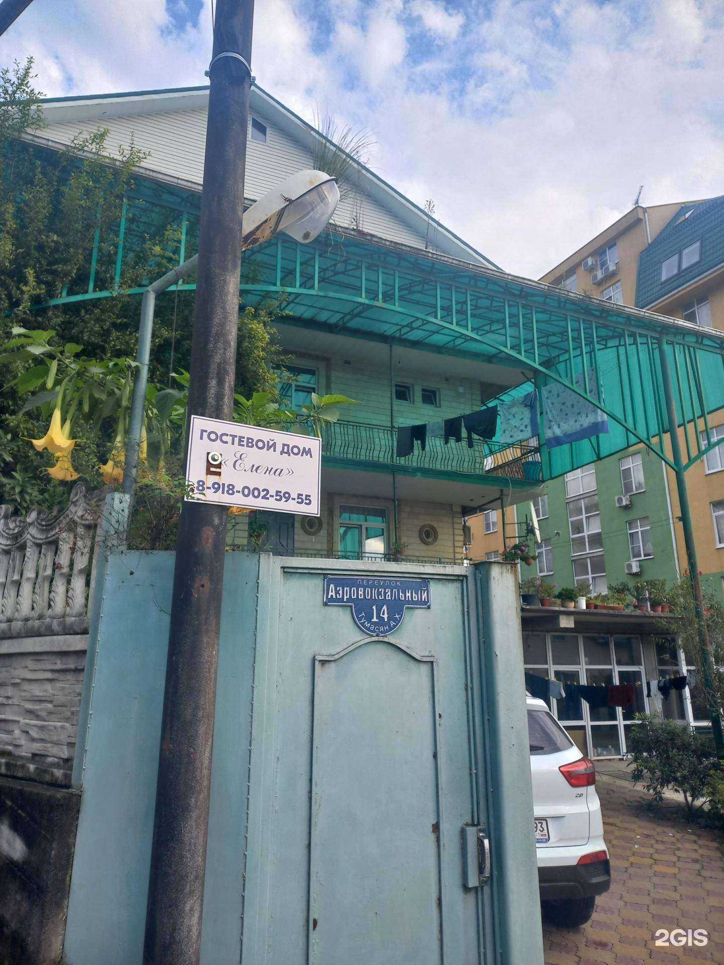 Отзывы на компанию Елена в г. Сочи c фото