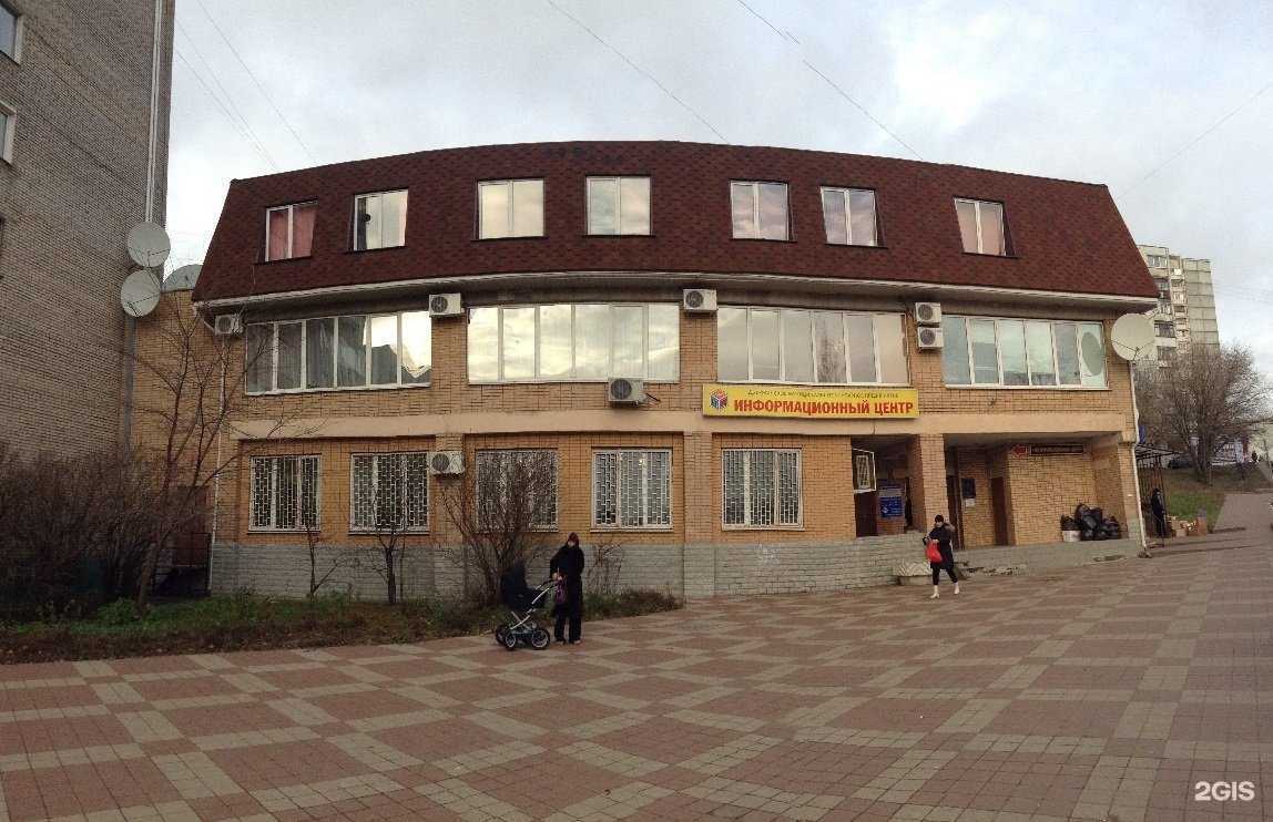 Отзывы на компанию Информационный центр в Дзержинском c фото - фотография 2 из 2