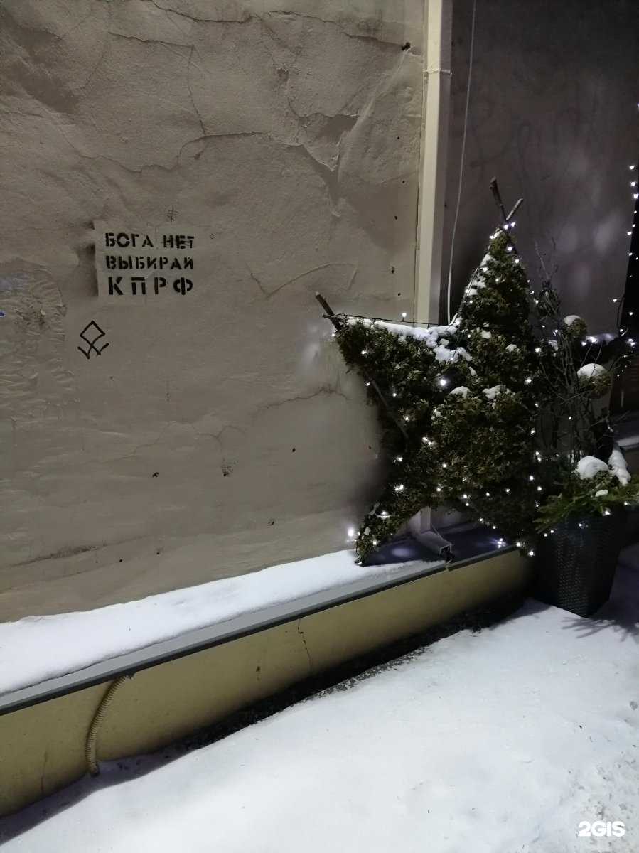 Отзывы на компанию Bekker в Петрозаводске c фото - фотография 2 из 2