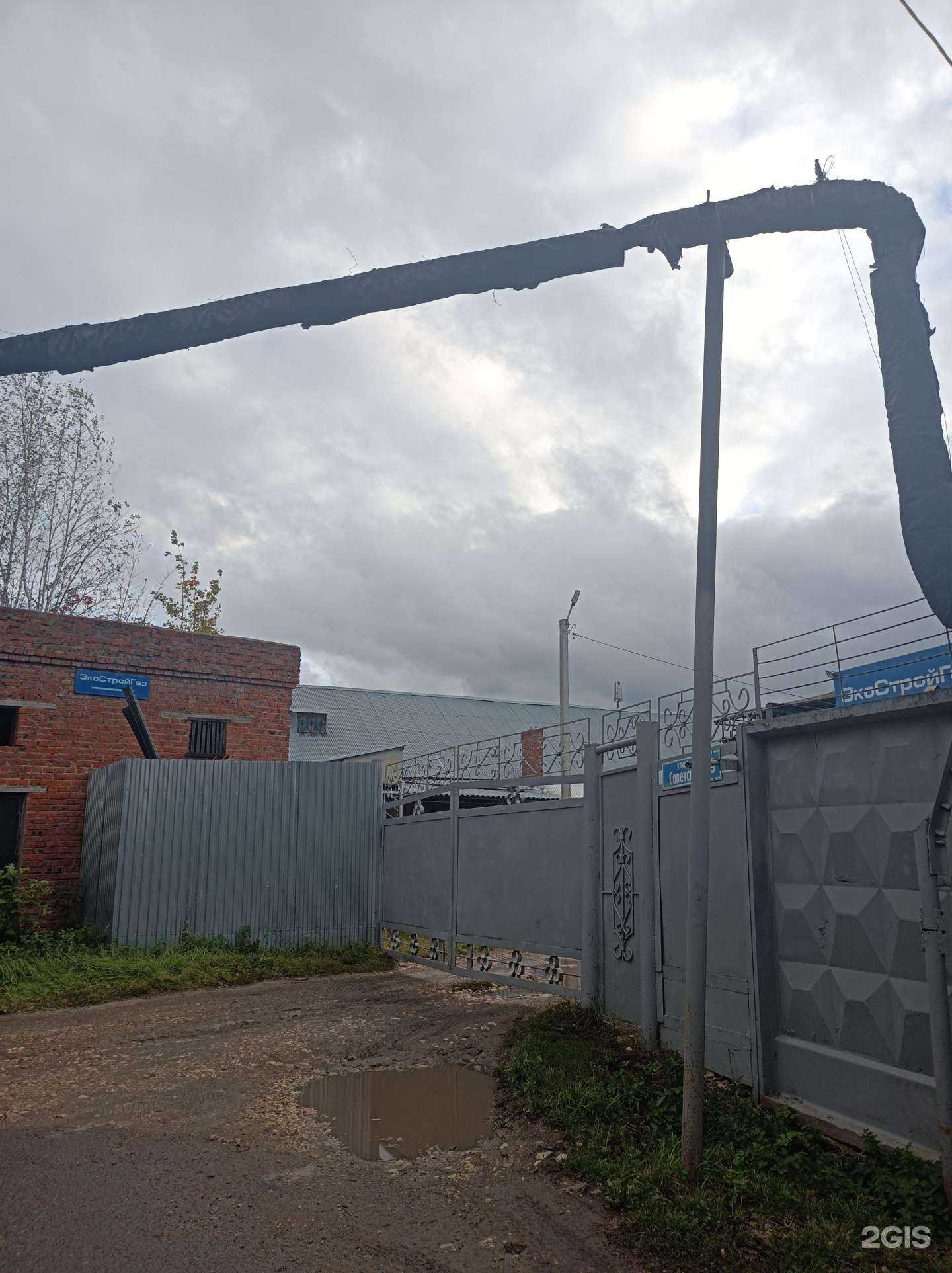 Отзывы на компанию ЭкоСтройГаз в г. Кашира c фото