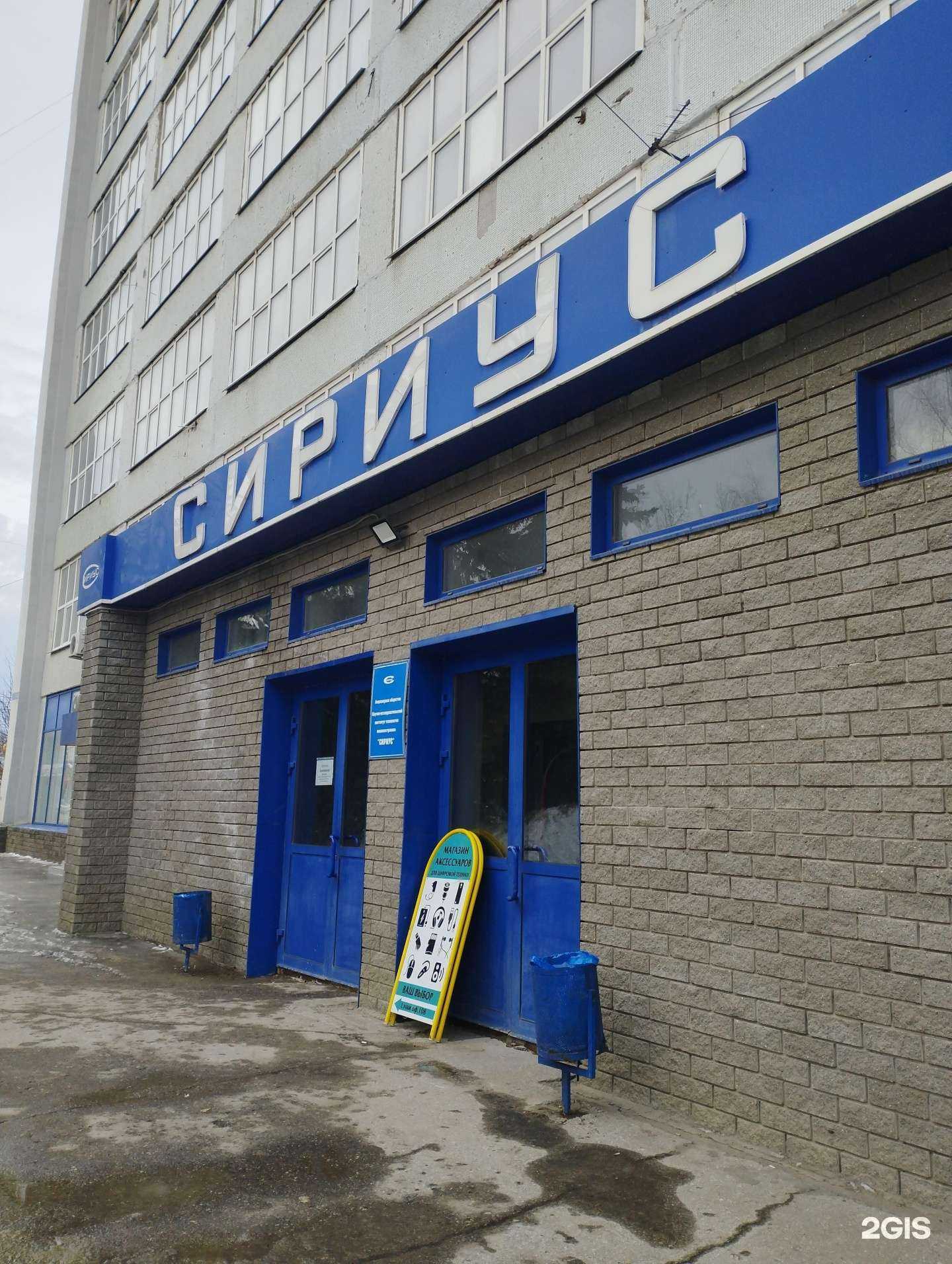 Отзывы на компанию Нск-Инжиниринг в Нижнем Новгороде c фото