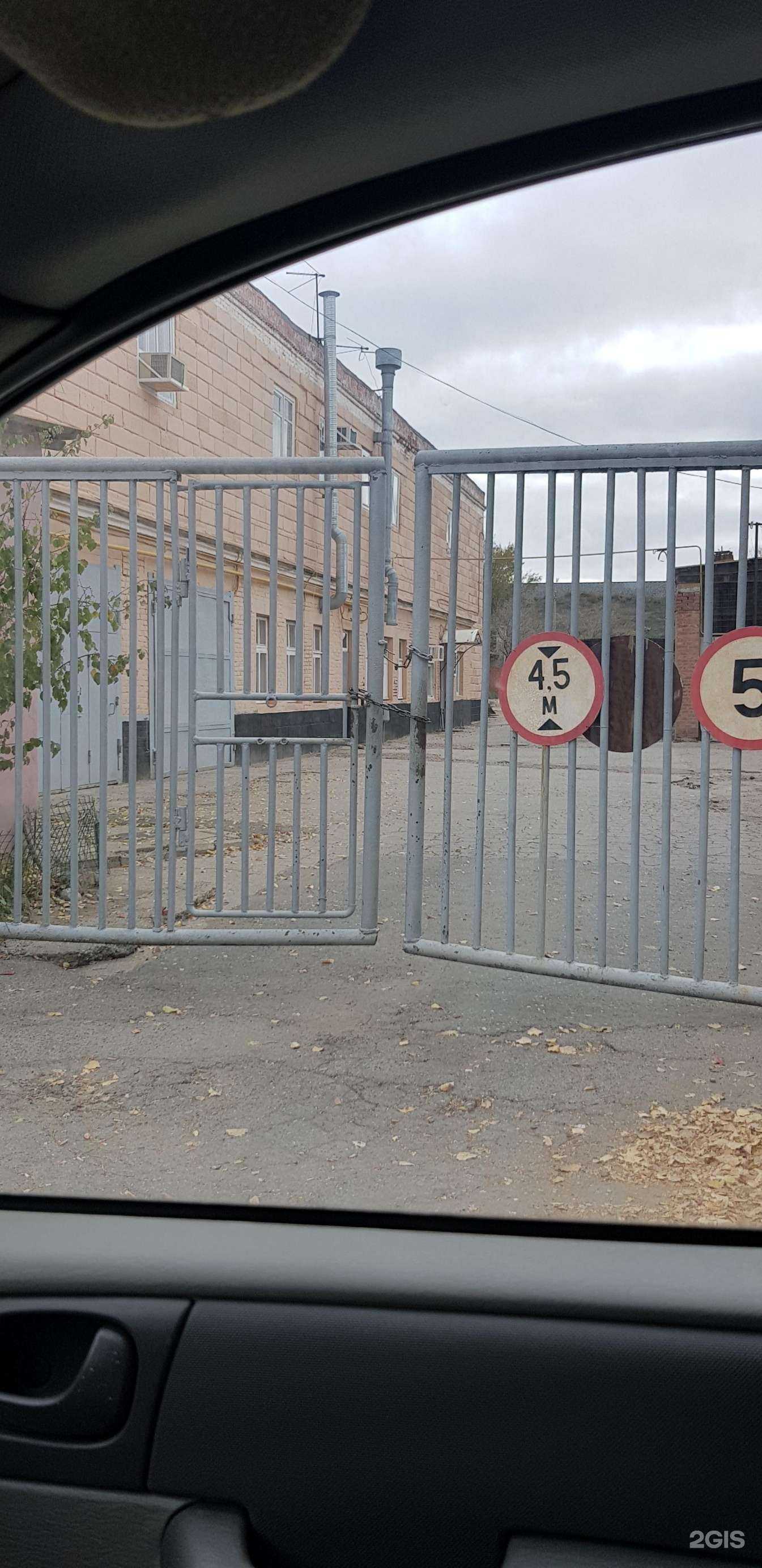 Отзывы на компанию Астраханьгазсервис в Астрахани c фото