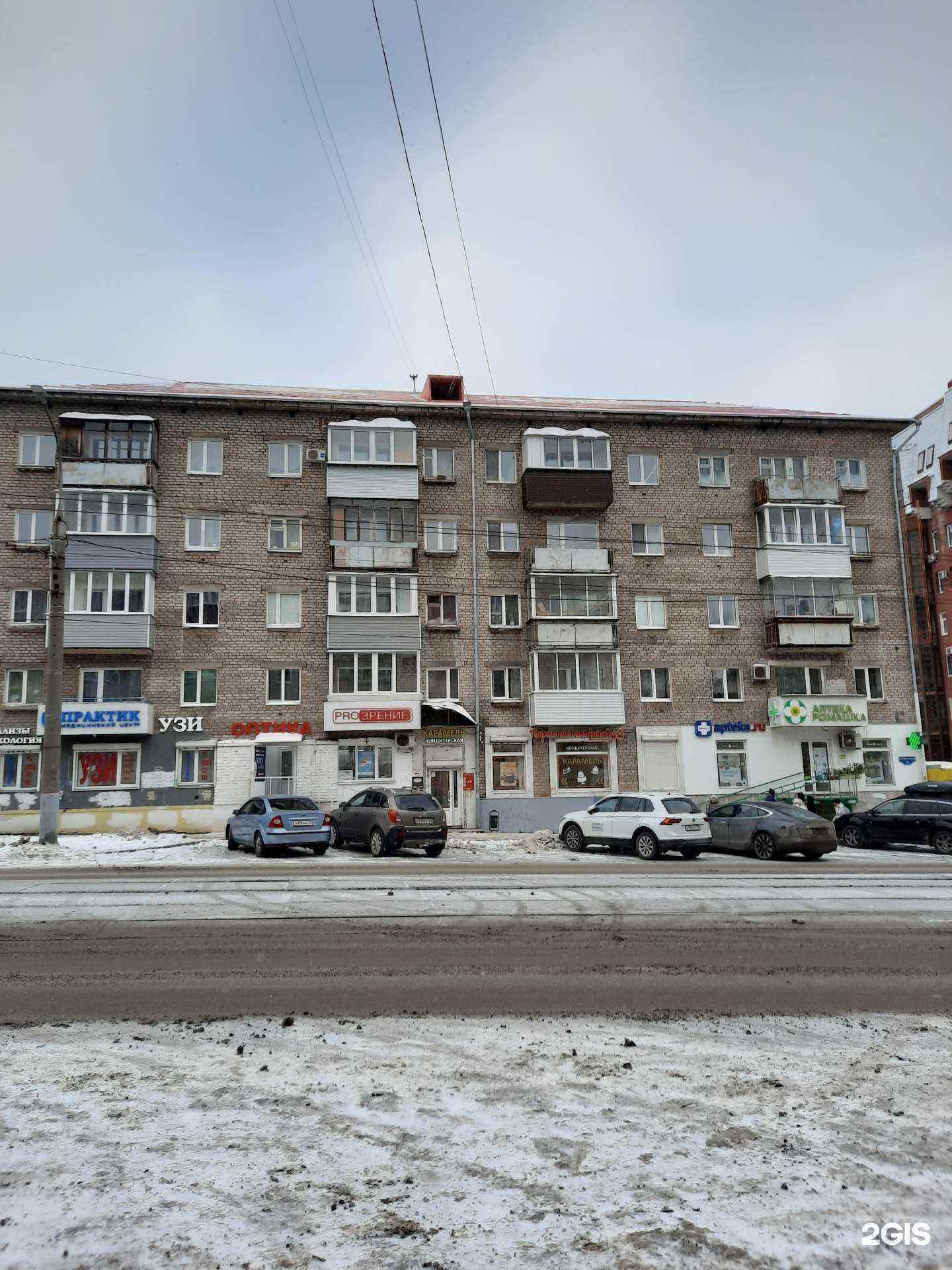 Отзывы на компанию Proзрение в Перми c фото - фотография 2 из 2