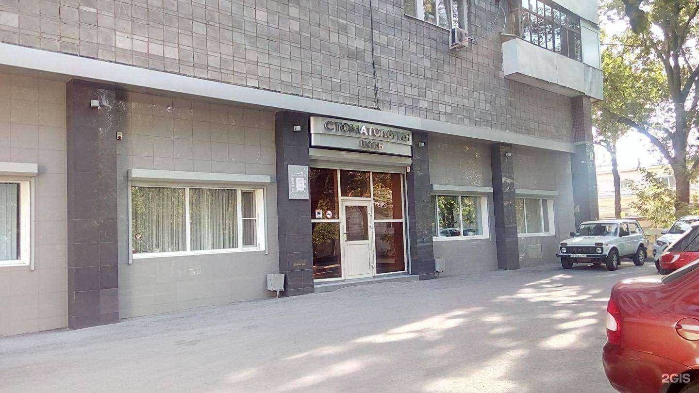 Отзывы на компанию Стоматология ЦСКБ в Самаре c фото