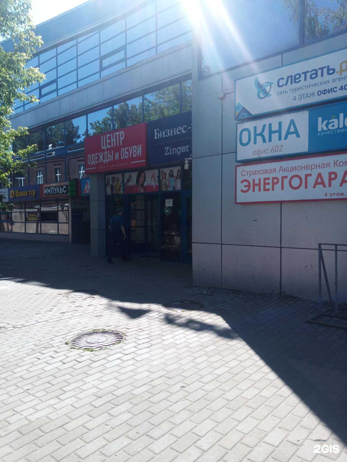 Отзывы на компанию Регионкипсервис в Подольске c фото