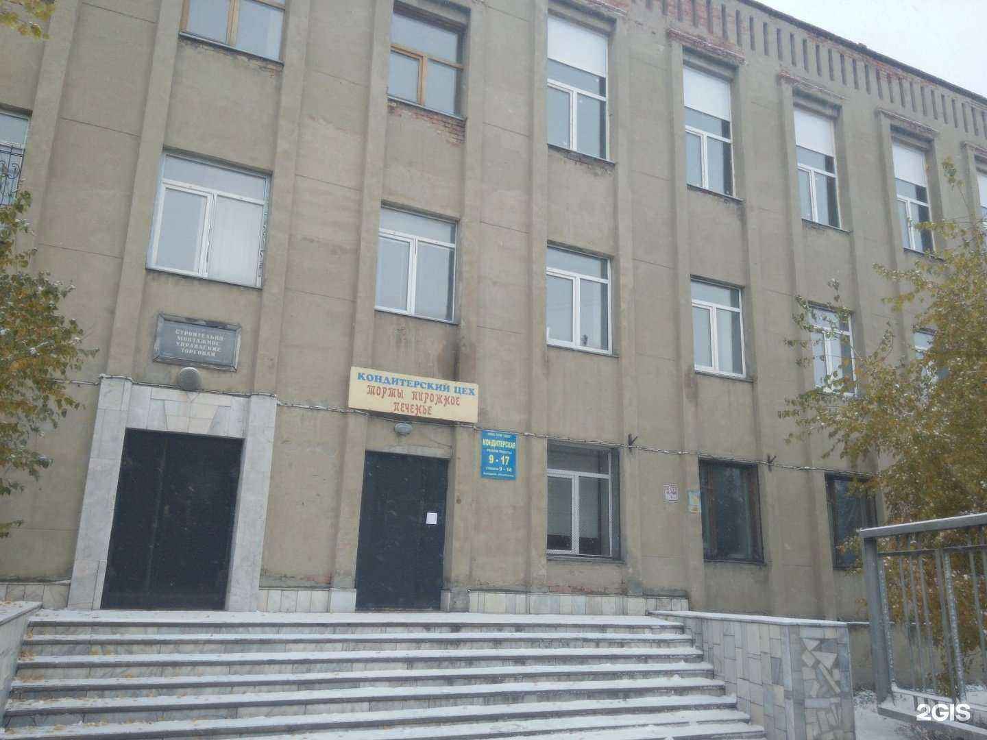 Отзывы на компанию Компания в г. Омск c фото