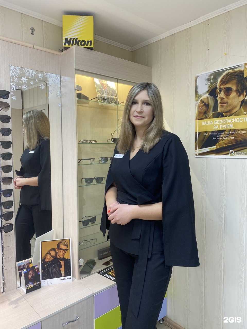 Отзывы на компанию Призма оптика в Алатыре c фото