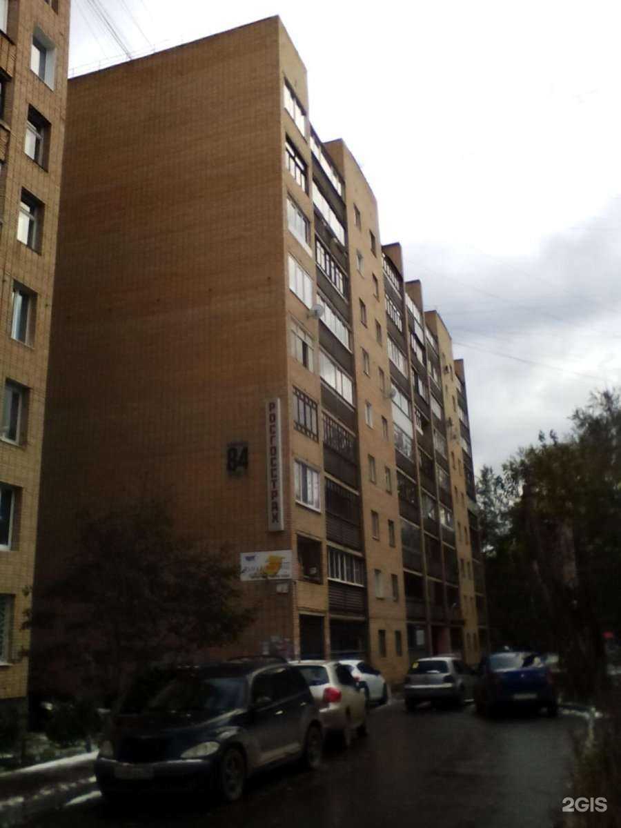 Отзывы на компанию Корифей в Екатеринбурге c фото - фотография 2 из 2