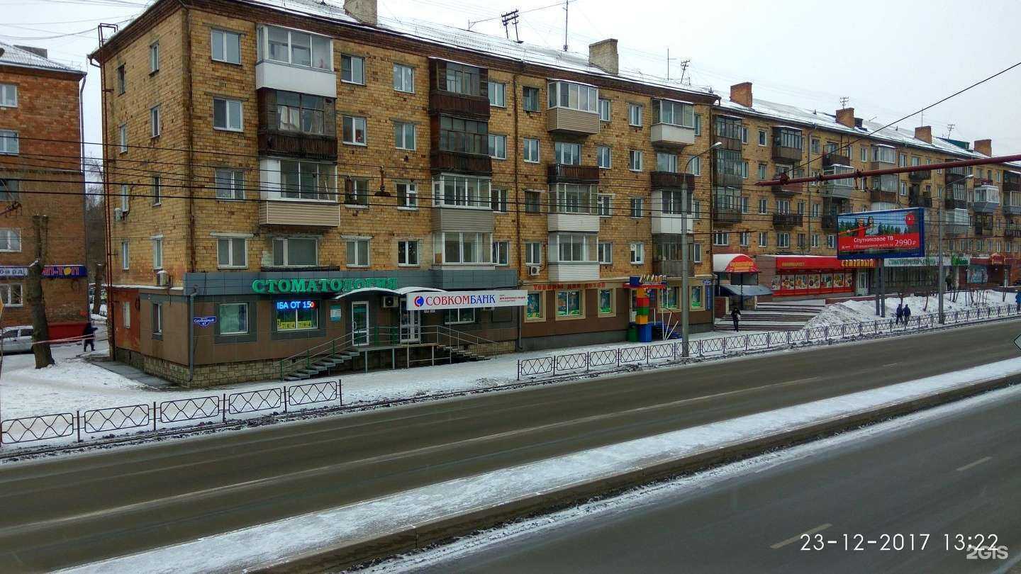 Отзывы на компанию Online tour в Красноярске c фото - фотография 2 из 2