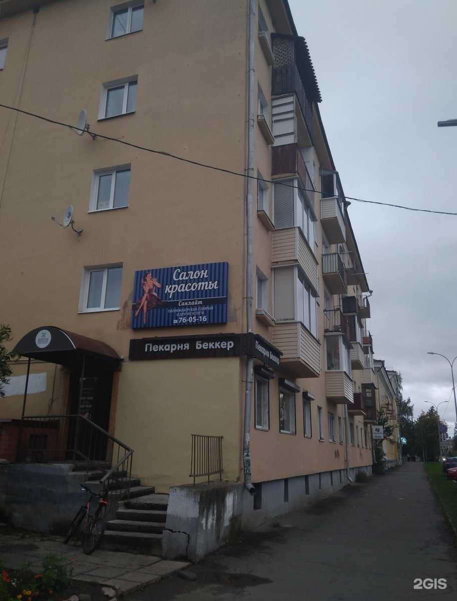 Отзывы на компанию Санлайт в Петрозаводске c фото - фотография 2 из 2