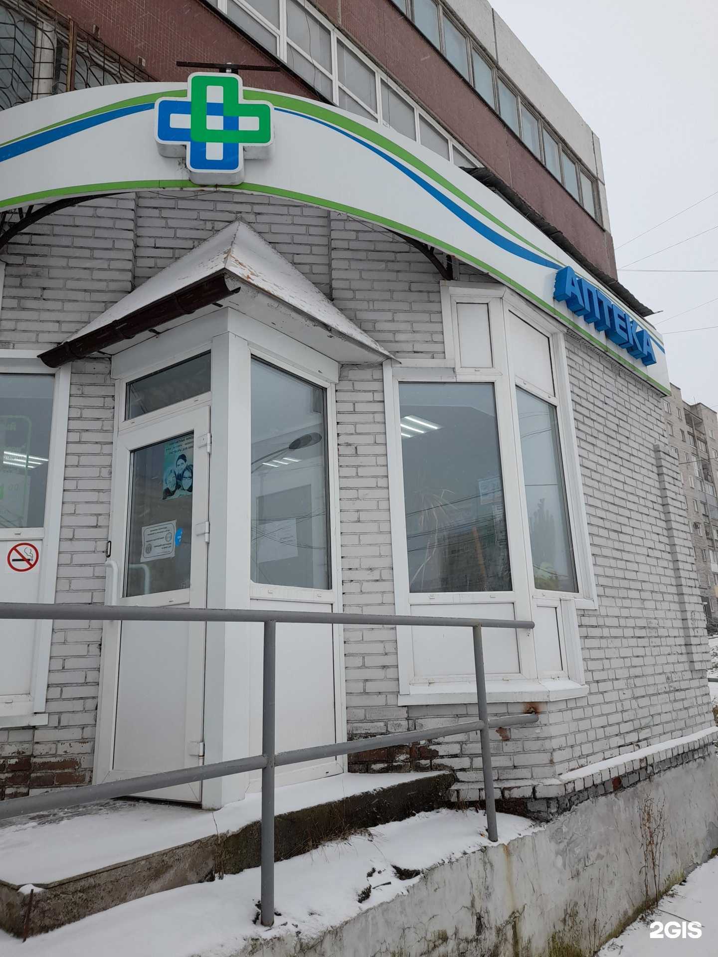 Отзывы на компанию Лидер-Фарм в г. Новокузнецк c фото