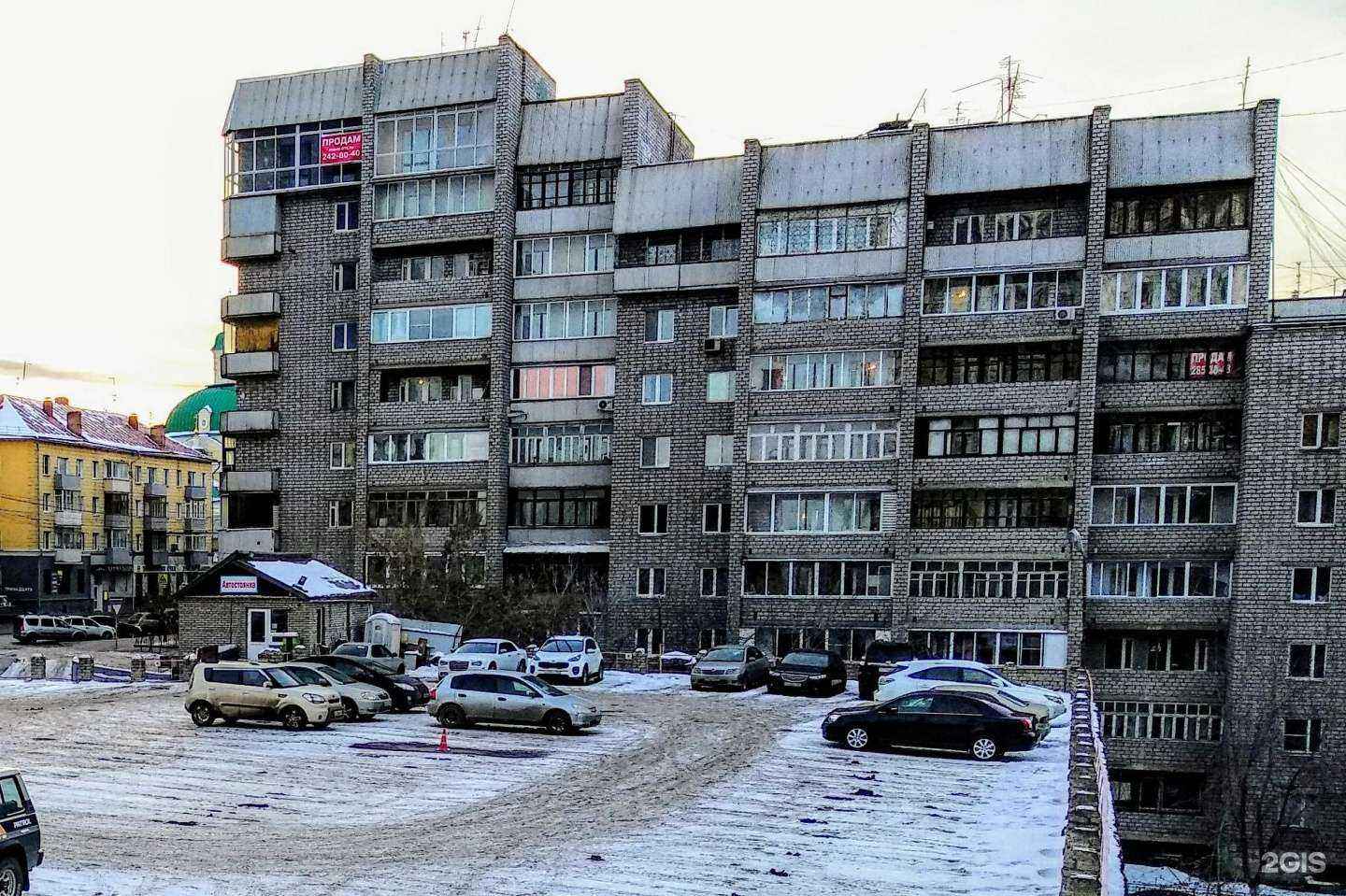 Отзывы на компанию Максимус в Красноярске c фото - фотография 2 из 2