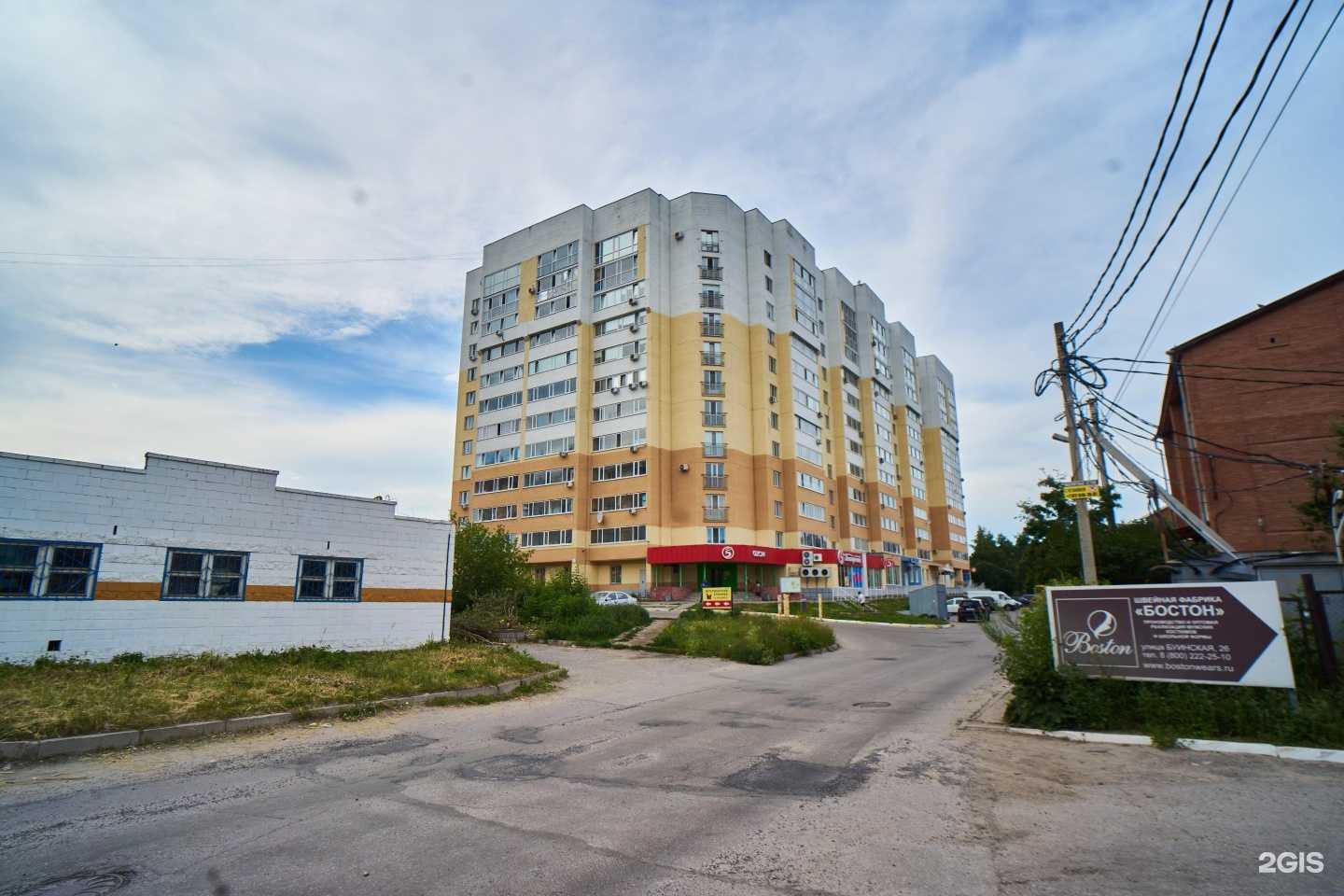 Отзывы на компанию АгроМаркет-Симбирск в Ульяновске c фото - фотография 2 из 2