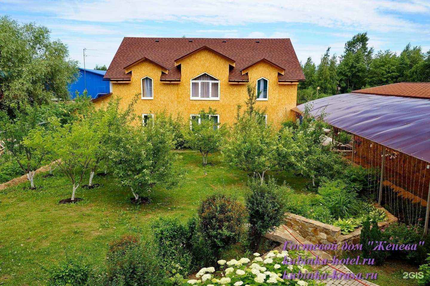 Отзывы на компанию Женева в Кубинке c фото