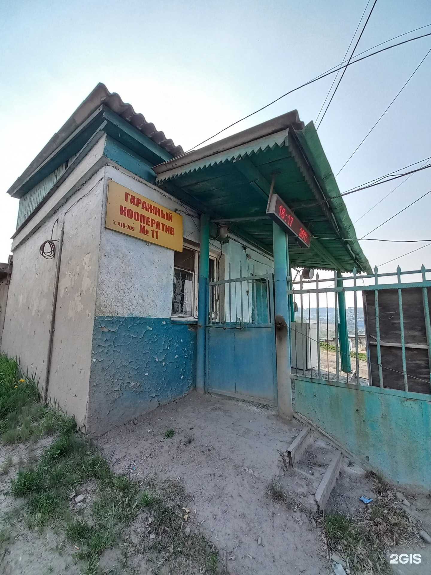 Отзывы на компанию Lex авто в г. Иркутск c фото