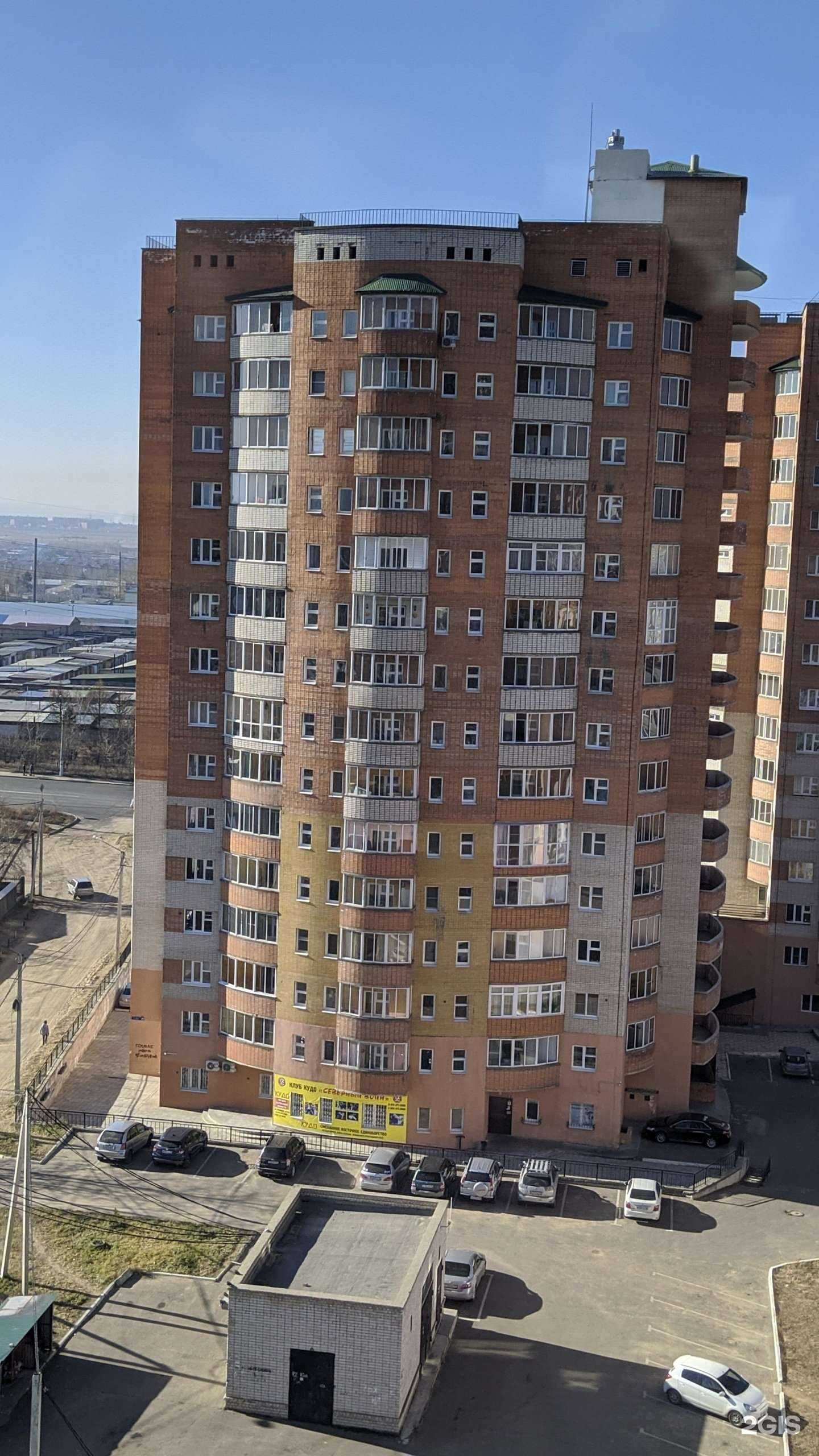 Отзывы на компанию Федерация кудо Забайкальского края в Чите c фото - фотография 2 из 2