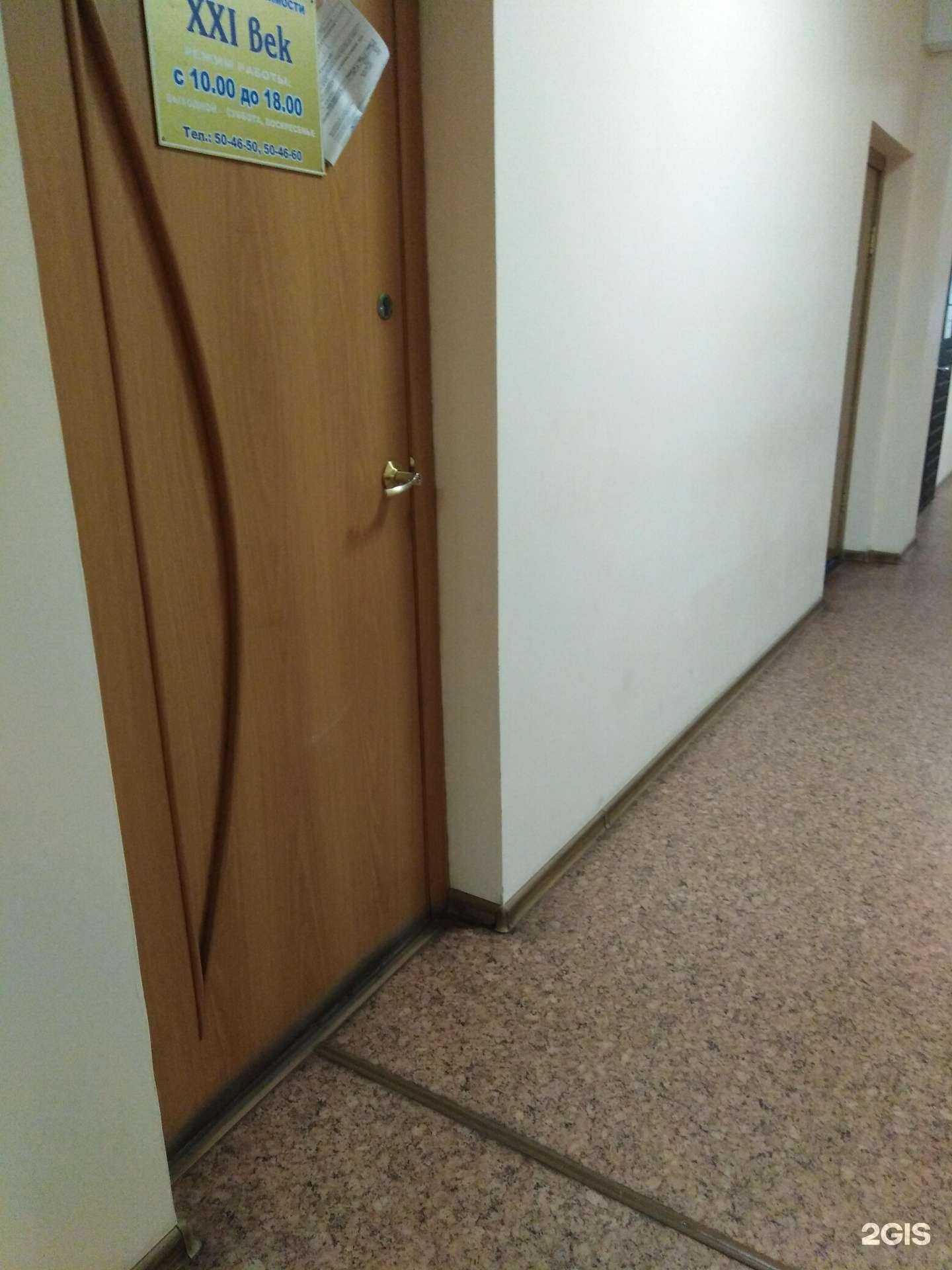 Отзывы на компанию XXI век в Тамбове c фото