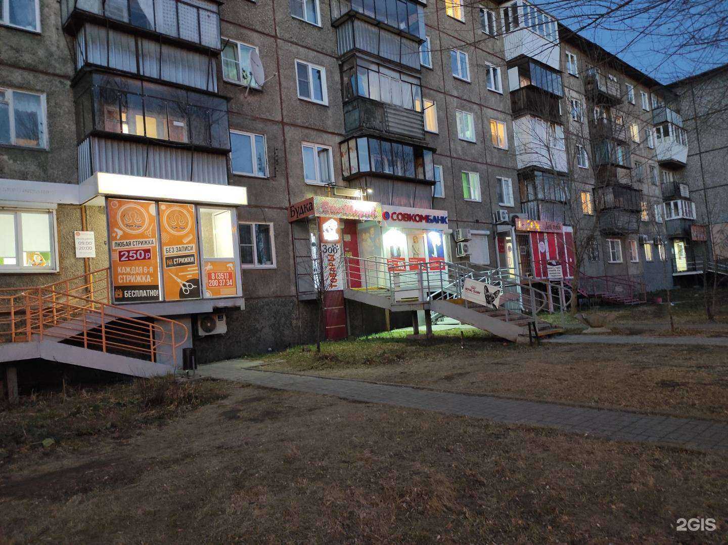 Отзывы на компанию Vapeluxe в Челябинске c фото - фотография 2 из 2