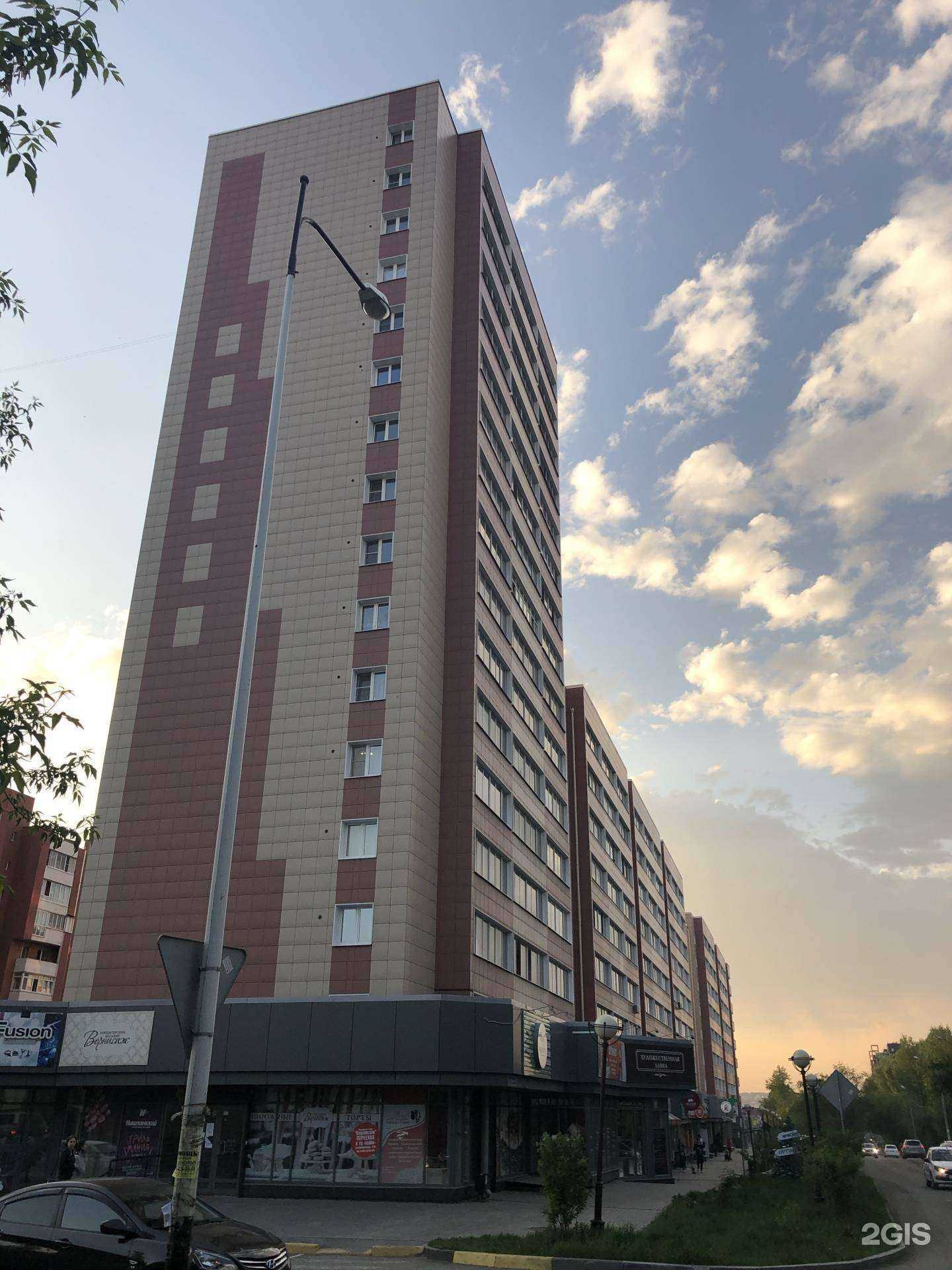 Отзывы на компанию Центр зрения в Иркутске c фото - фотография 2 из 2