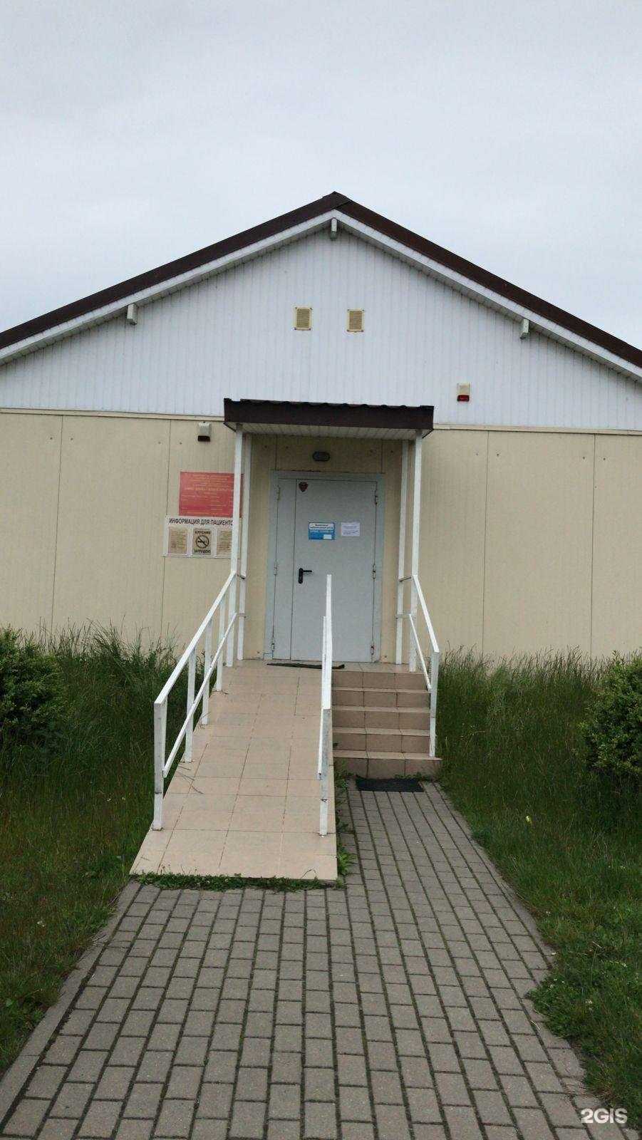 Отзывы на компанию Офис врача общей практики в Приморске c фото