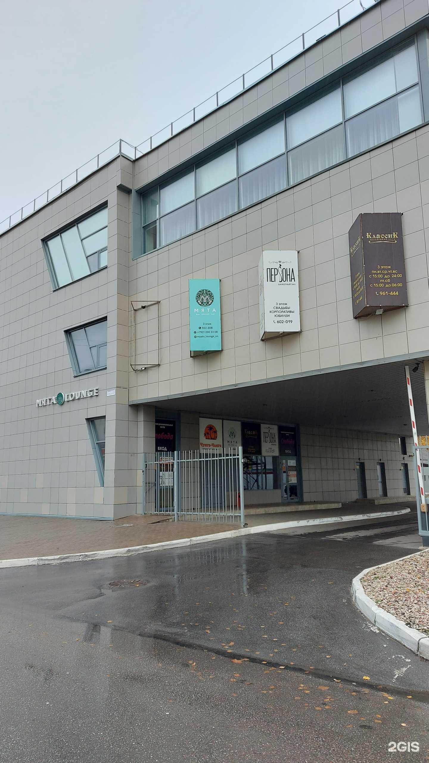 Отзывы на компанию Классик в Великом Новгороде c фото