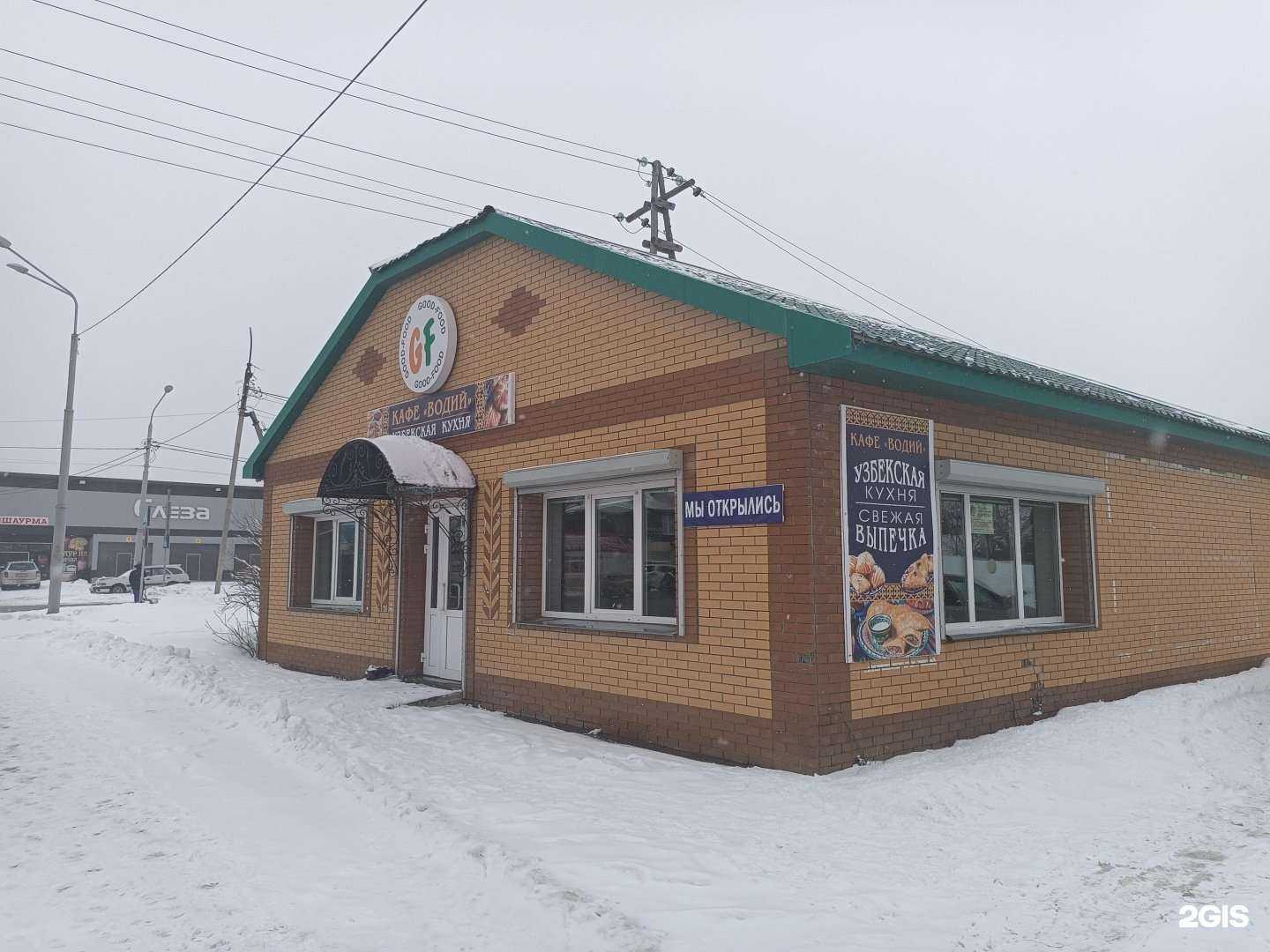 Отзывы на компанию Водий в Южно-Сахалинске c фото