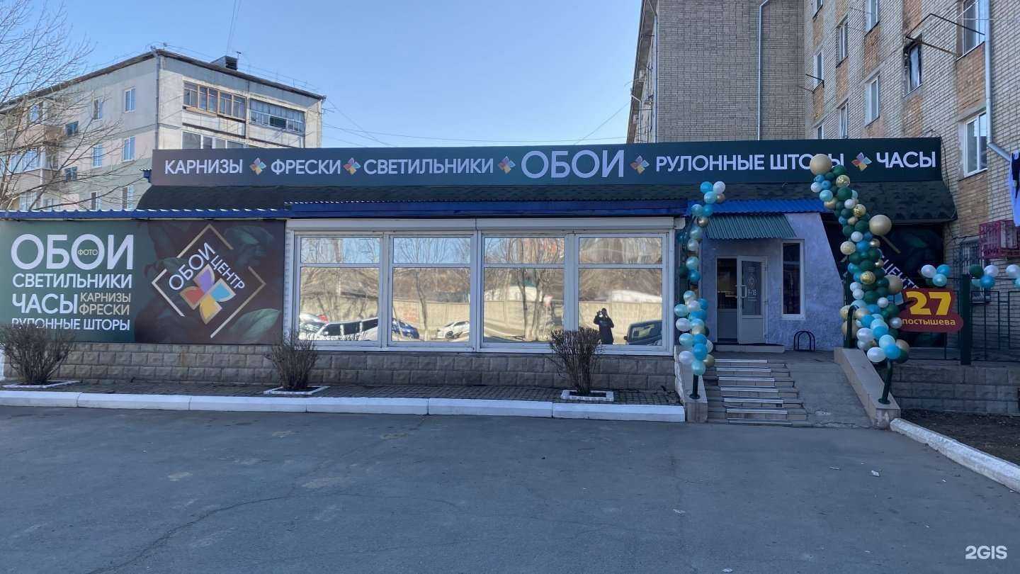 Отзывы на компанию Владлинк в Находке c фото - фотография 2 из 2