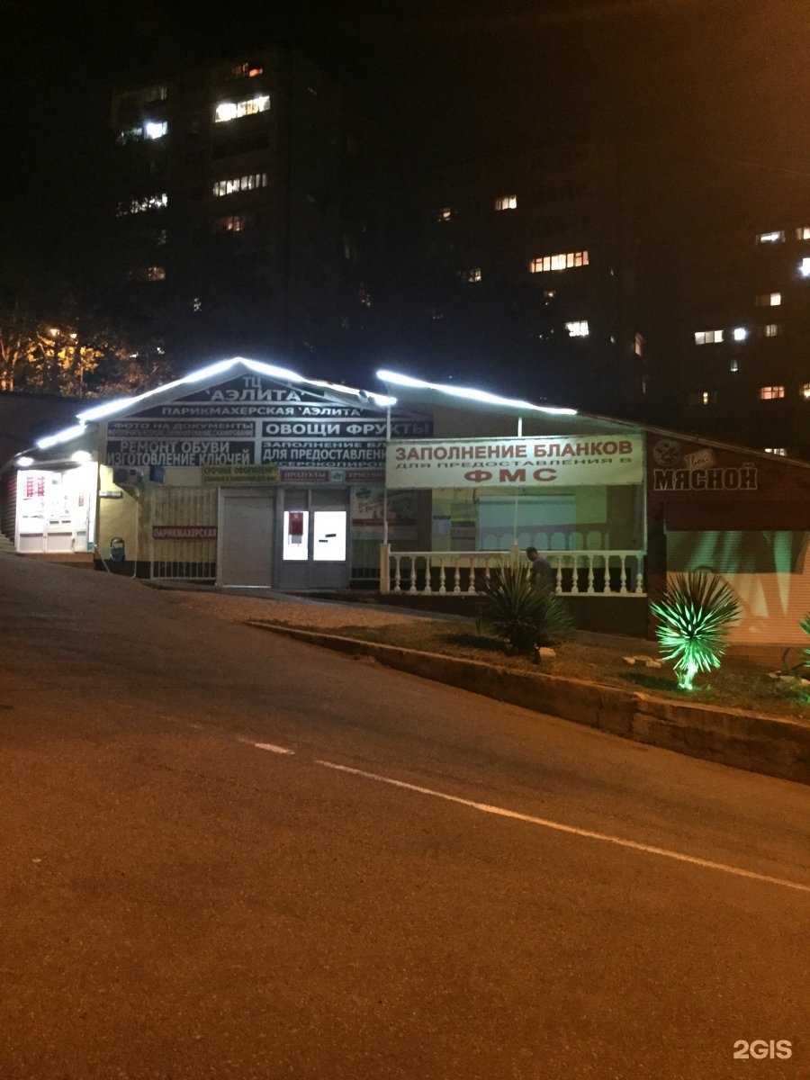 Отзывы на компанию Киоск фастфуда в Сочи c фото - фотография 2 из 2