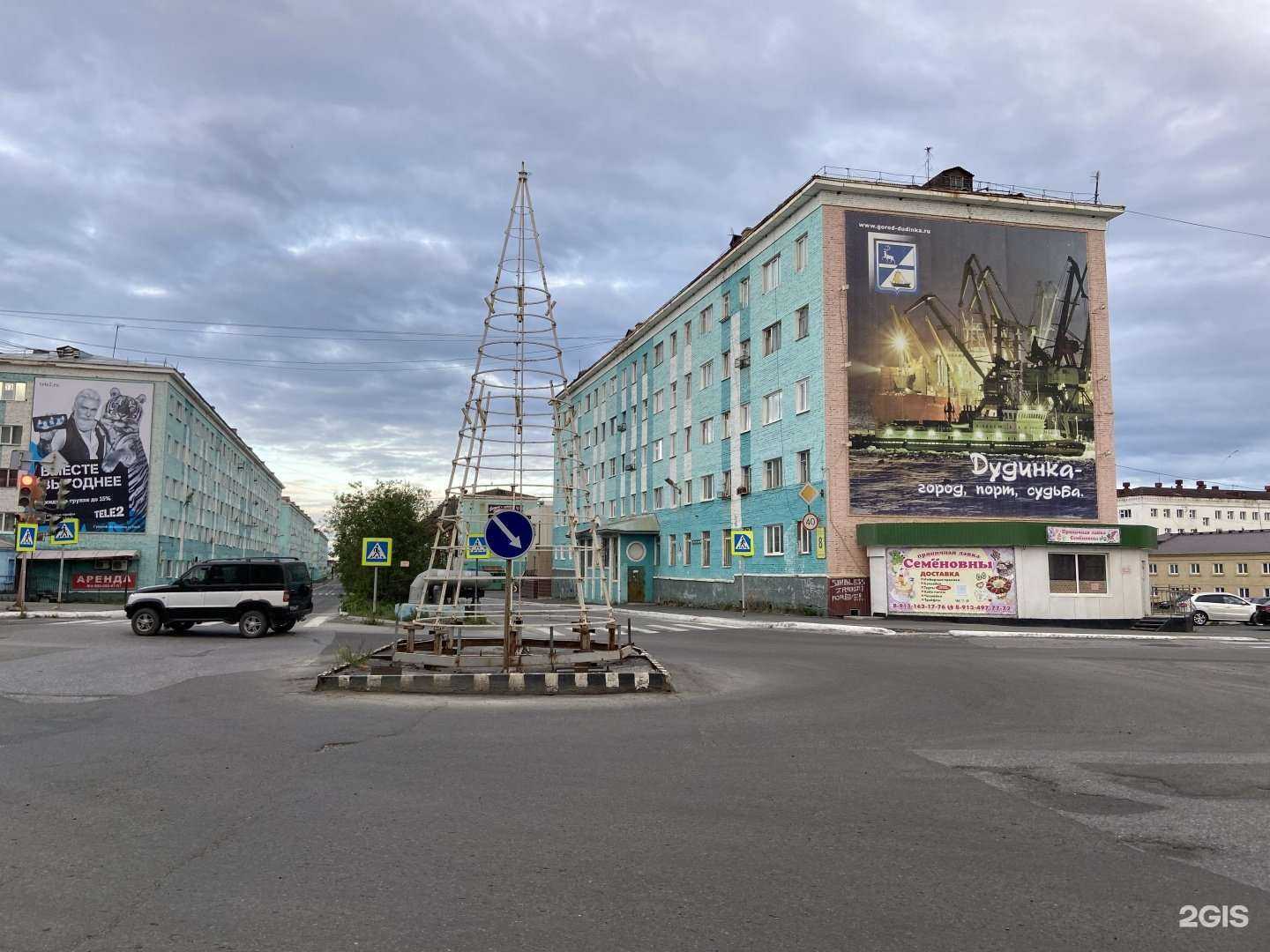 Отзывы на компанию NTravel в Дудинке c фото