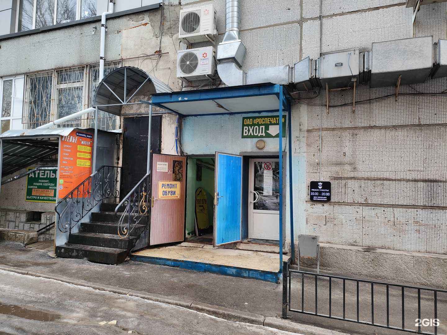 Отзывы на компанию Мастерская по ремонту кожгалантереи и изготовлению ключей в Курске c фото